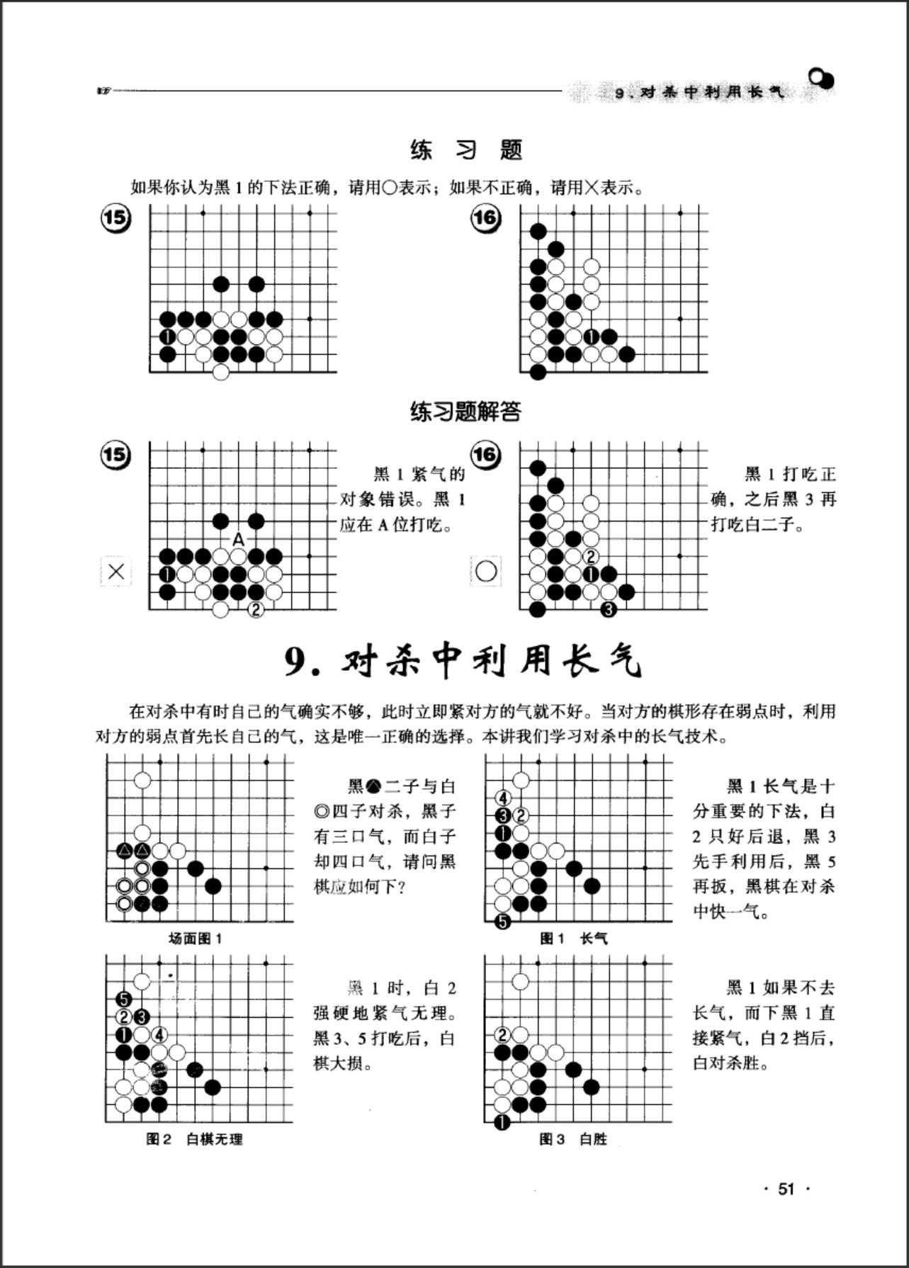 360截图20241105085457165.jpg