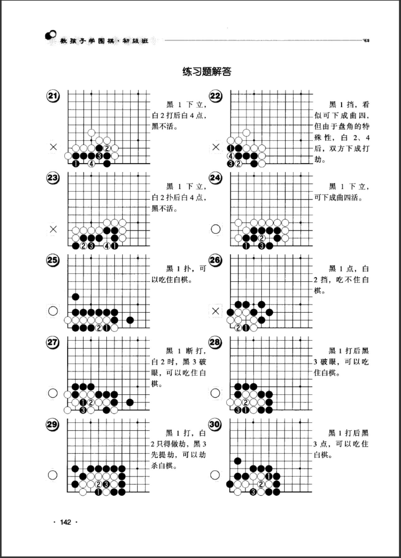 360截图20241105085517477.jpg