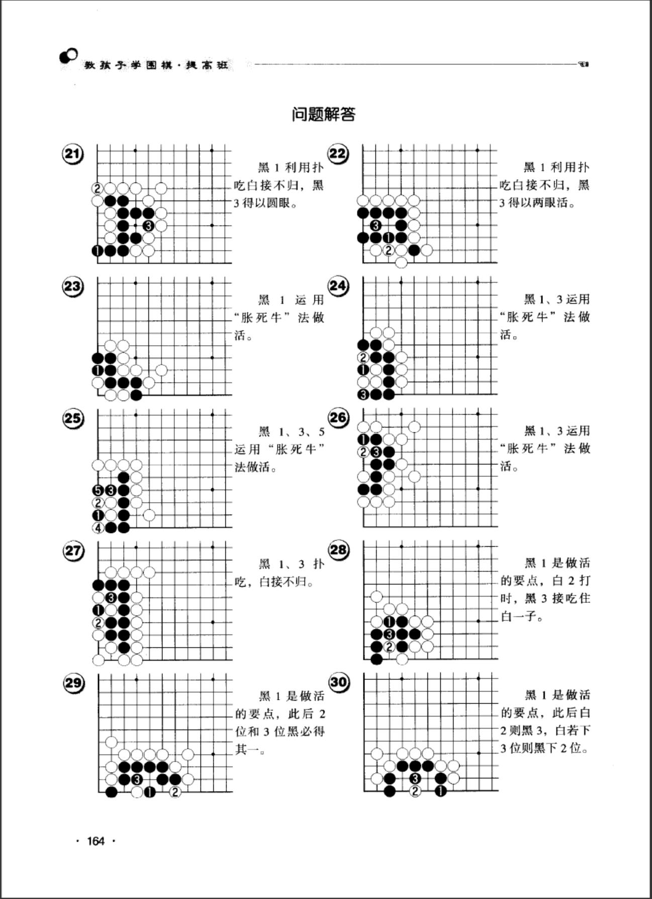 360截图20241105091413049.jpg