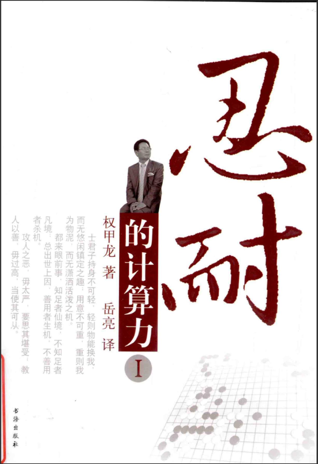 360截图20241106095121704.jpg