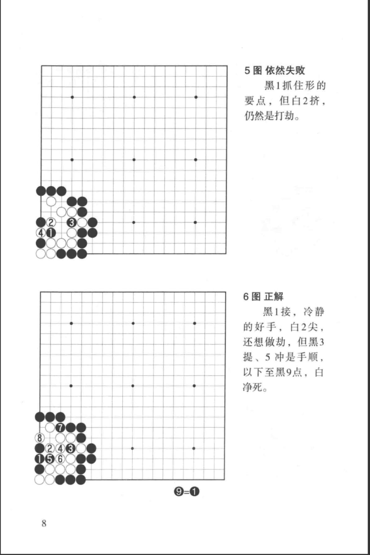 360截图20241106095140920.jpg