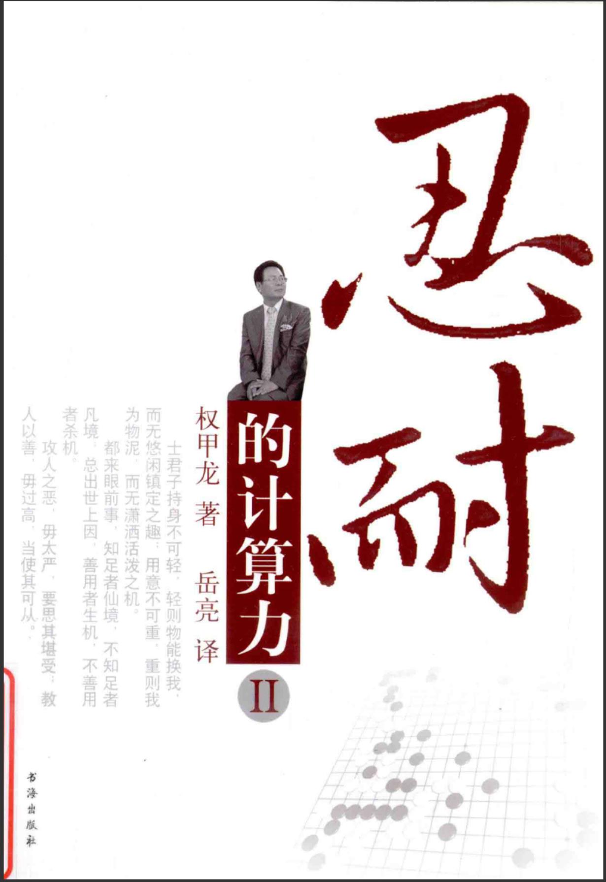 360截图20241106100233821.jpg