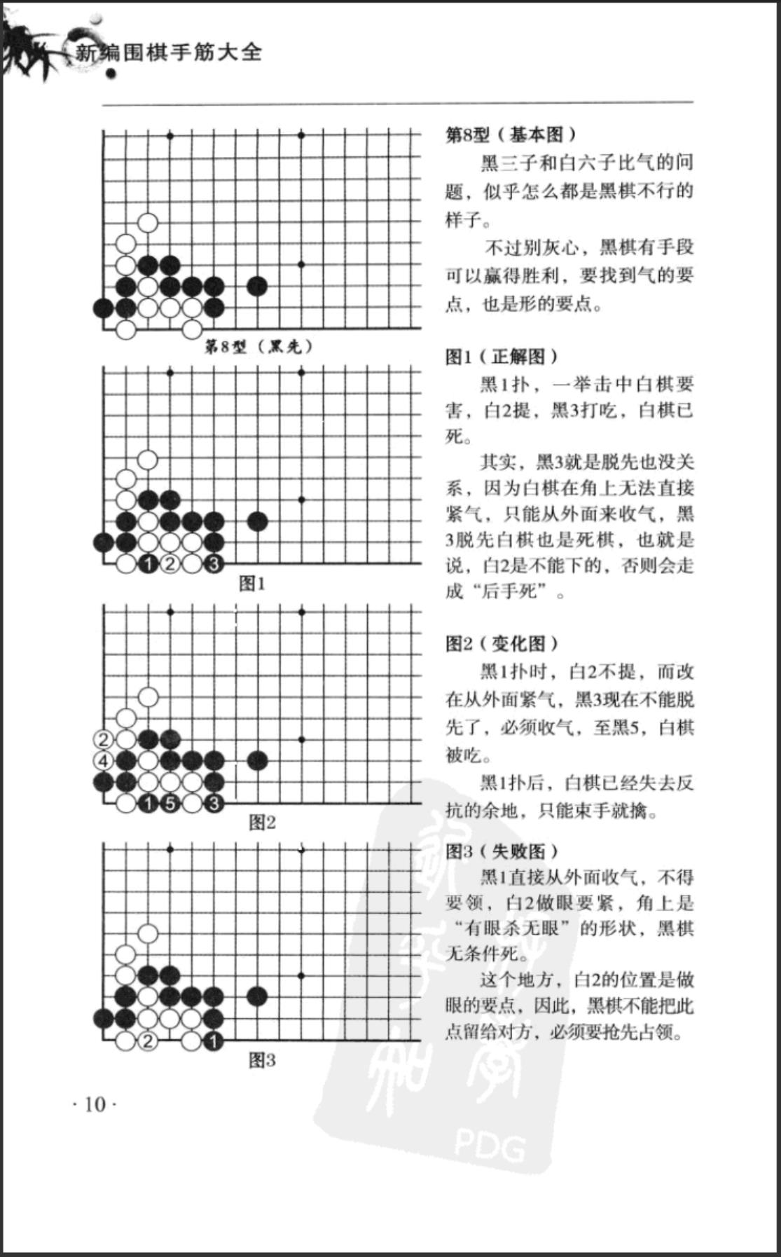 360截图20241106185831419.jpg