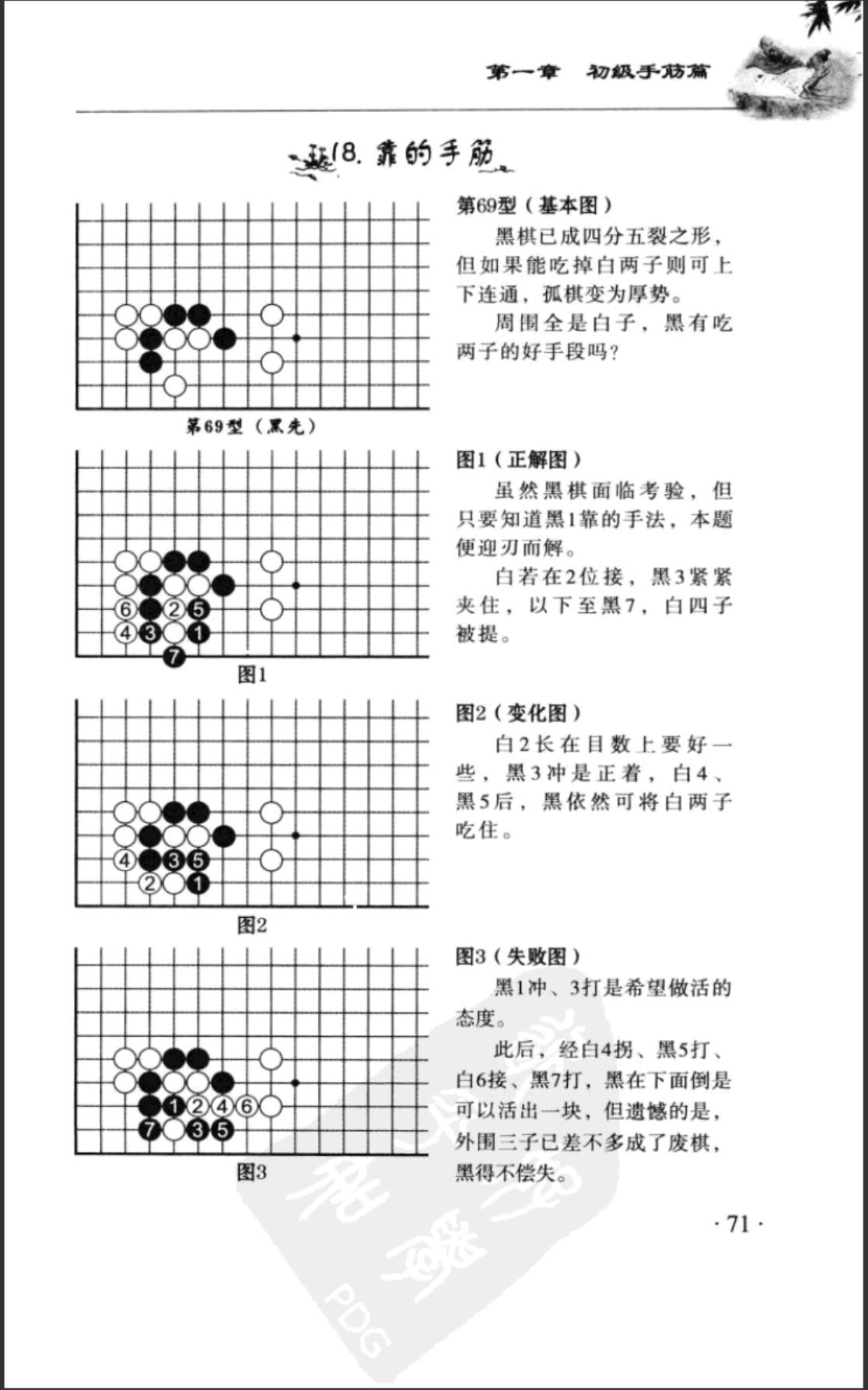 360截图20241106185855061.jpg
