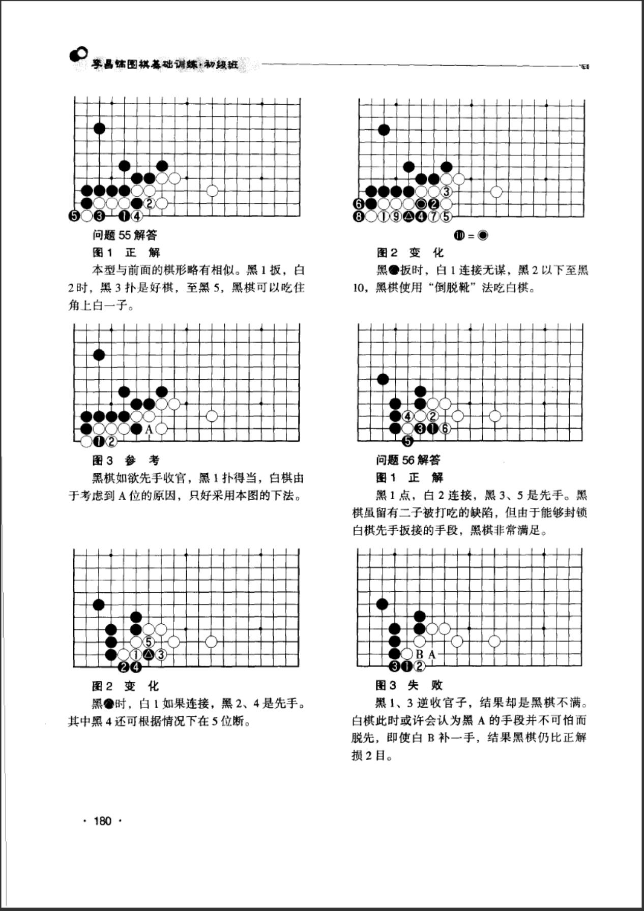 360截图20241106210957252.jpg