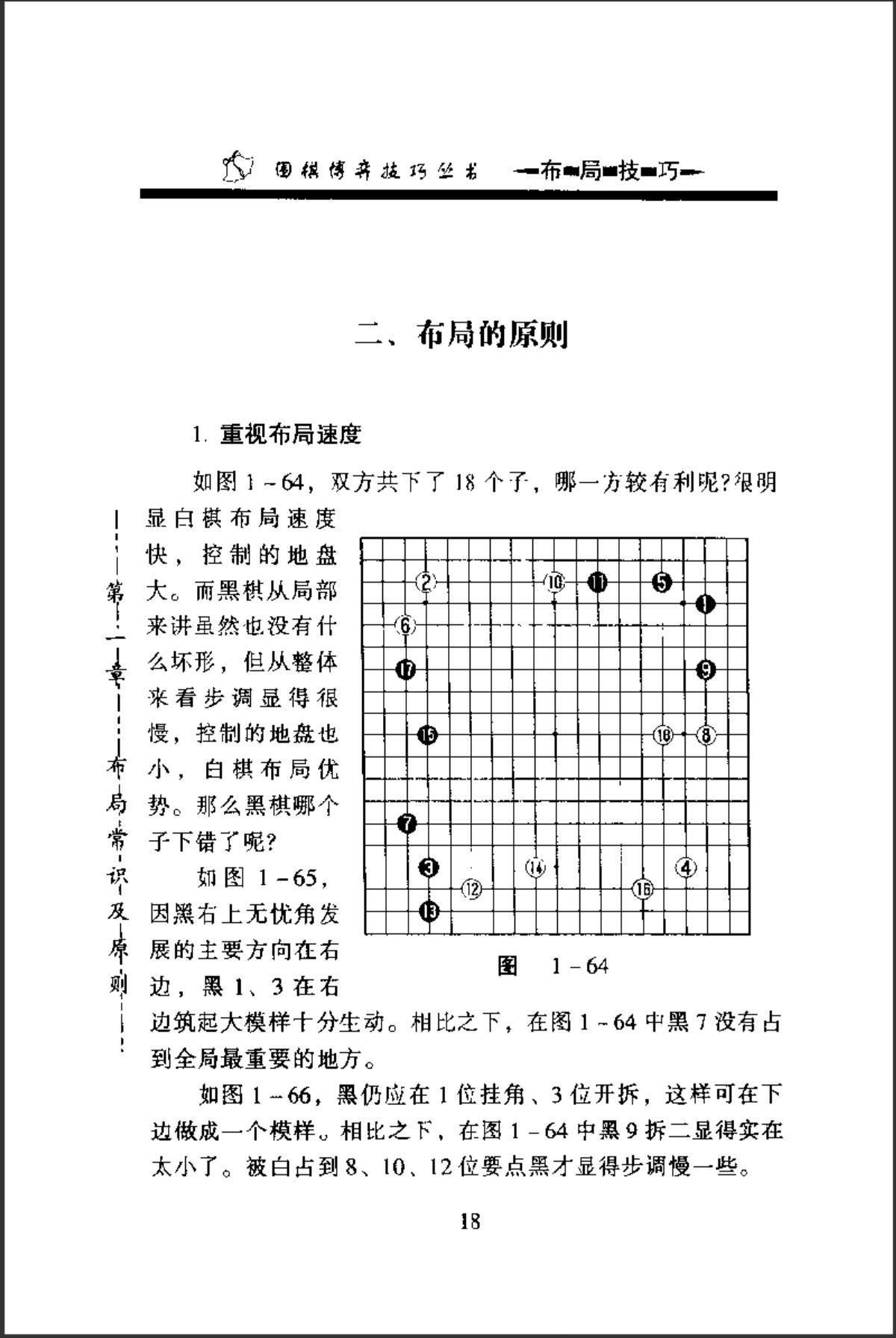 360截图20241107075508451.jpg