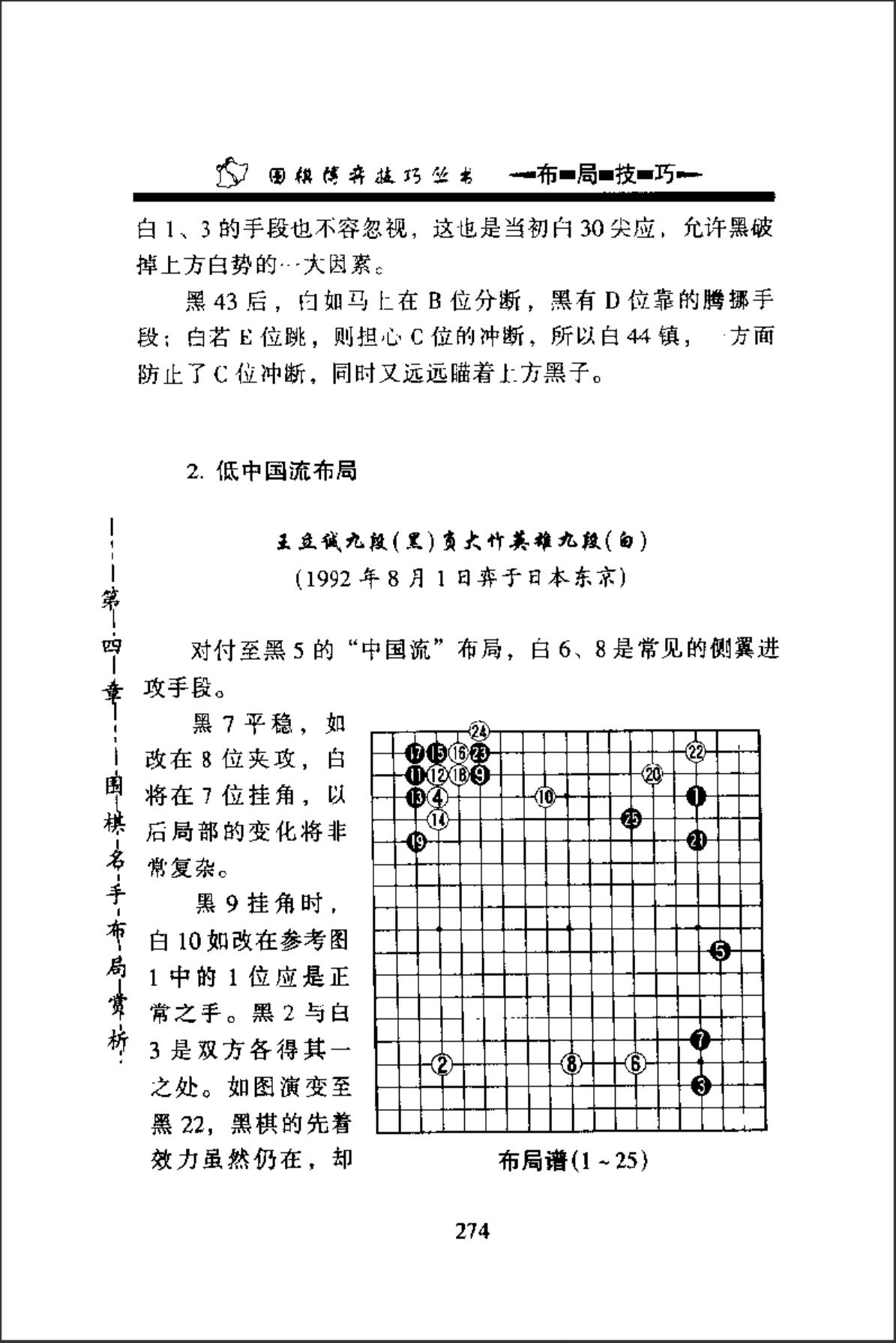 360截图20241107075531972.jpg