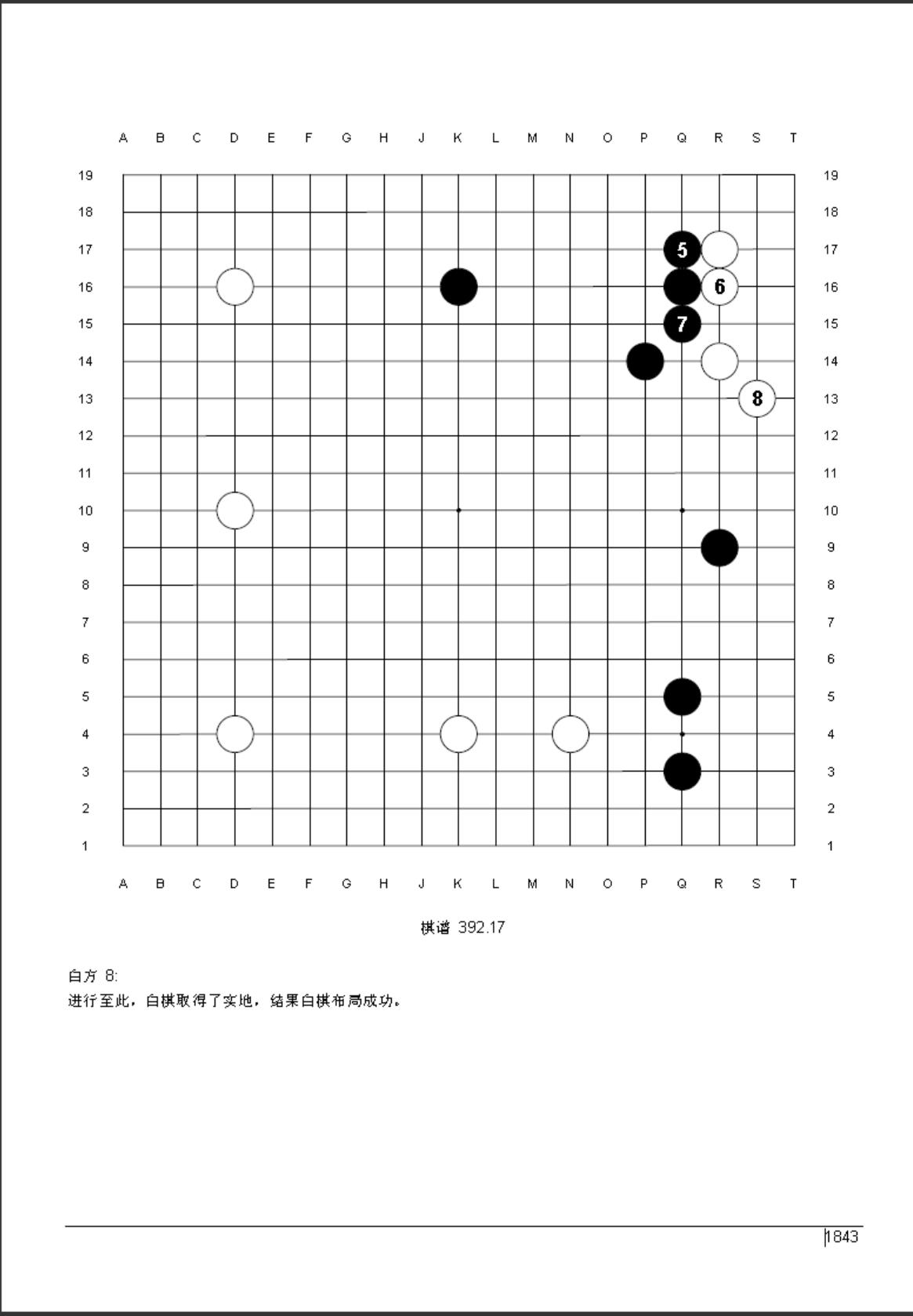 360截图20241107082024581.jpg