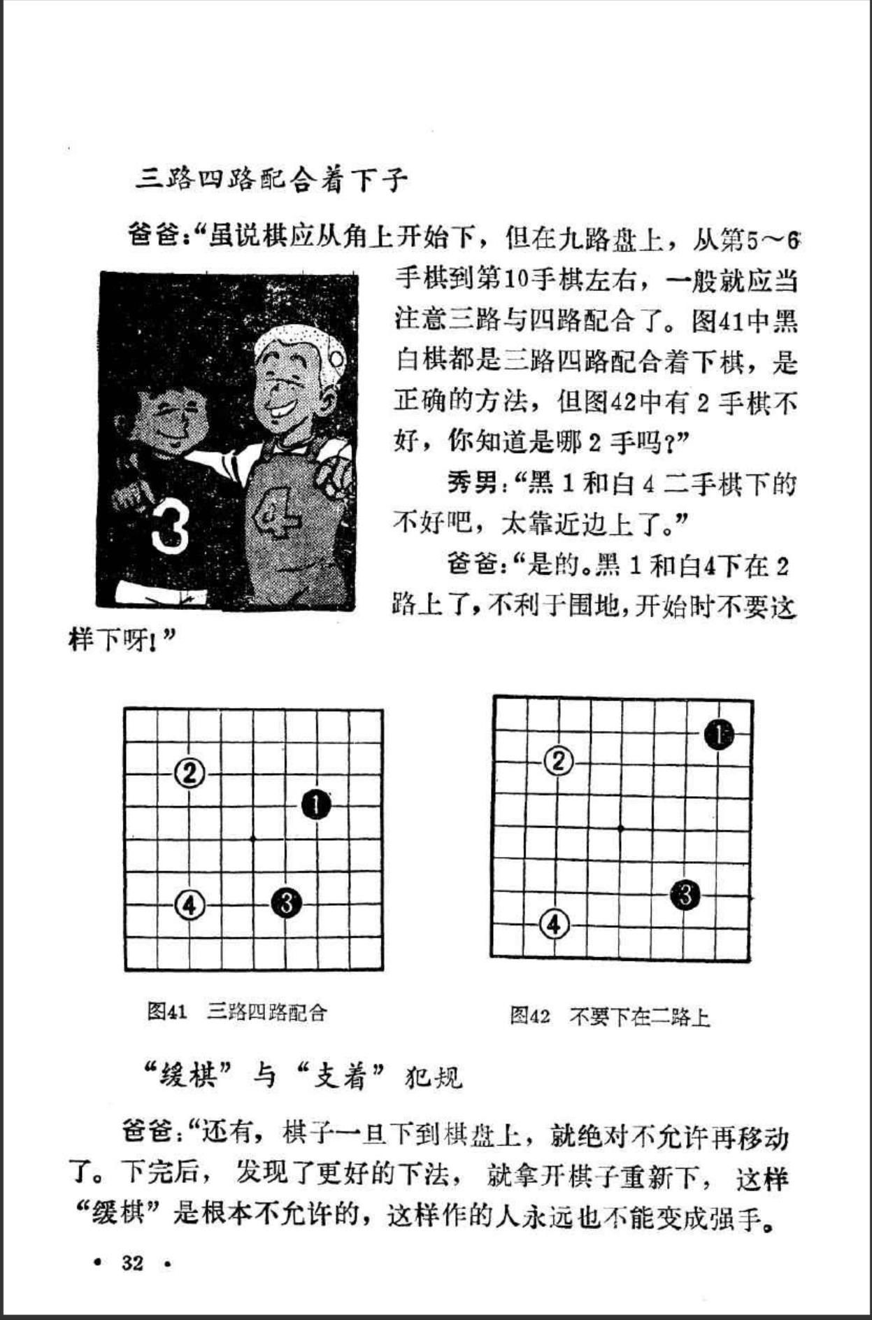 360截图20241107191103684.jpg