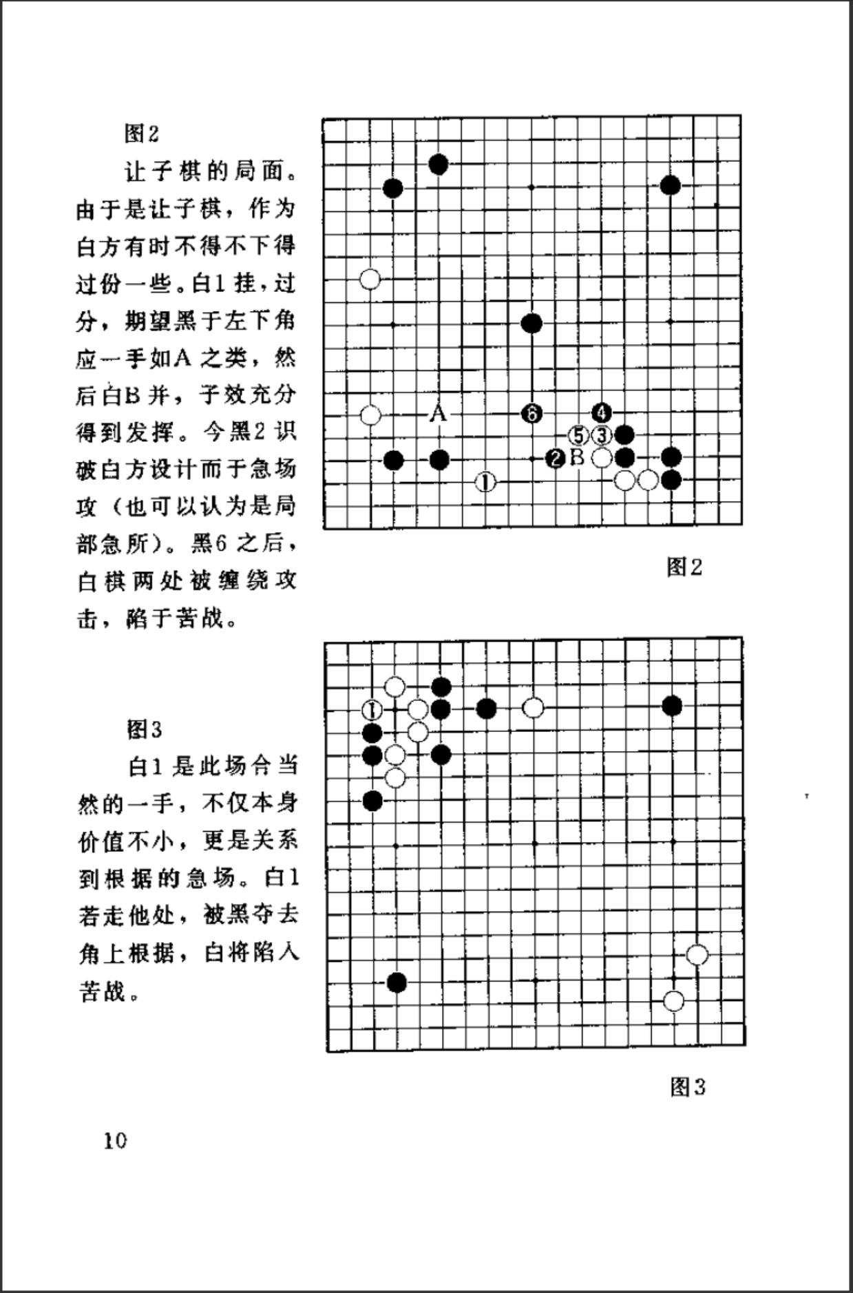 360截图20241107202039549.jpg