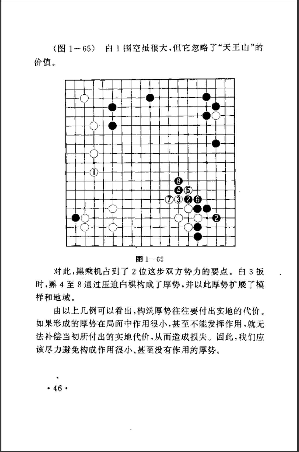 360截图20241107205955910.jpg