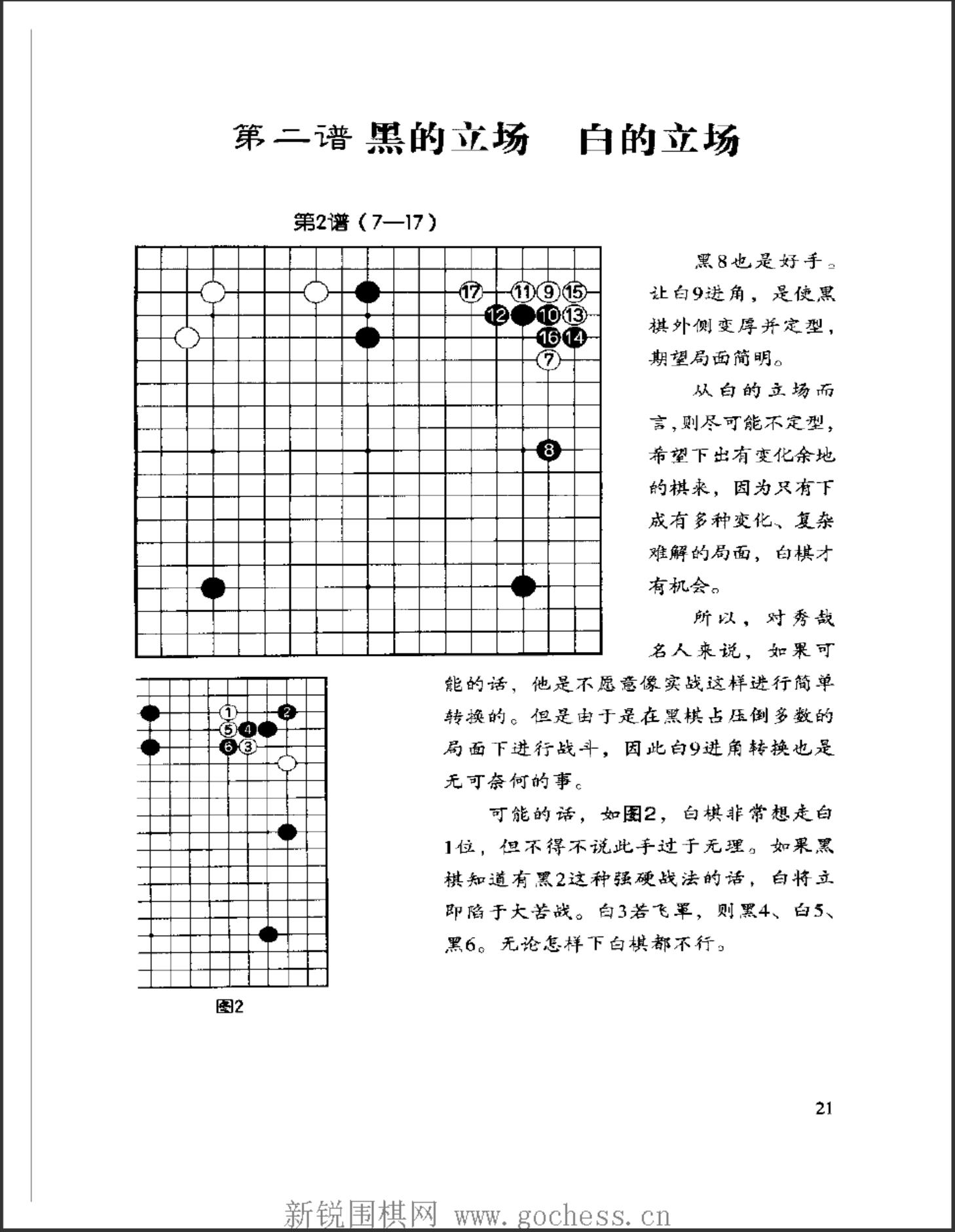 360截图20241107211407948.jpg