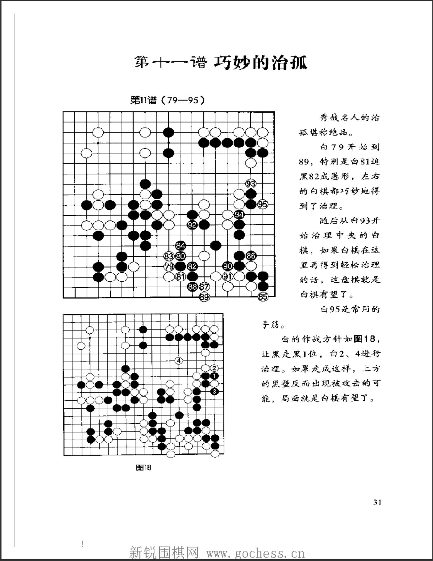 360截图20241107211424827.jpg