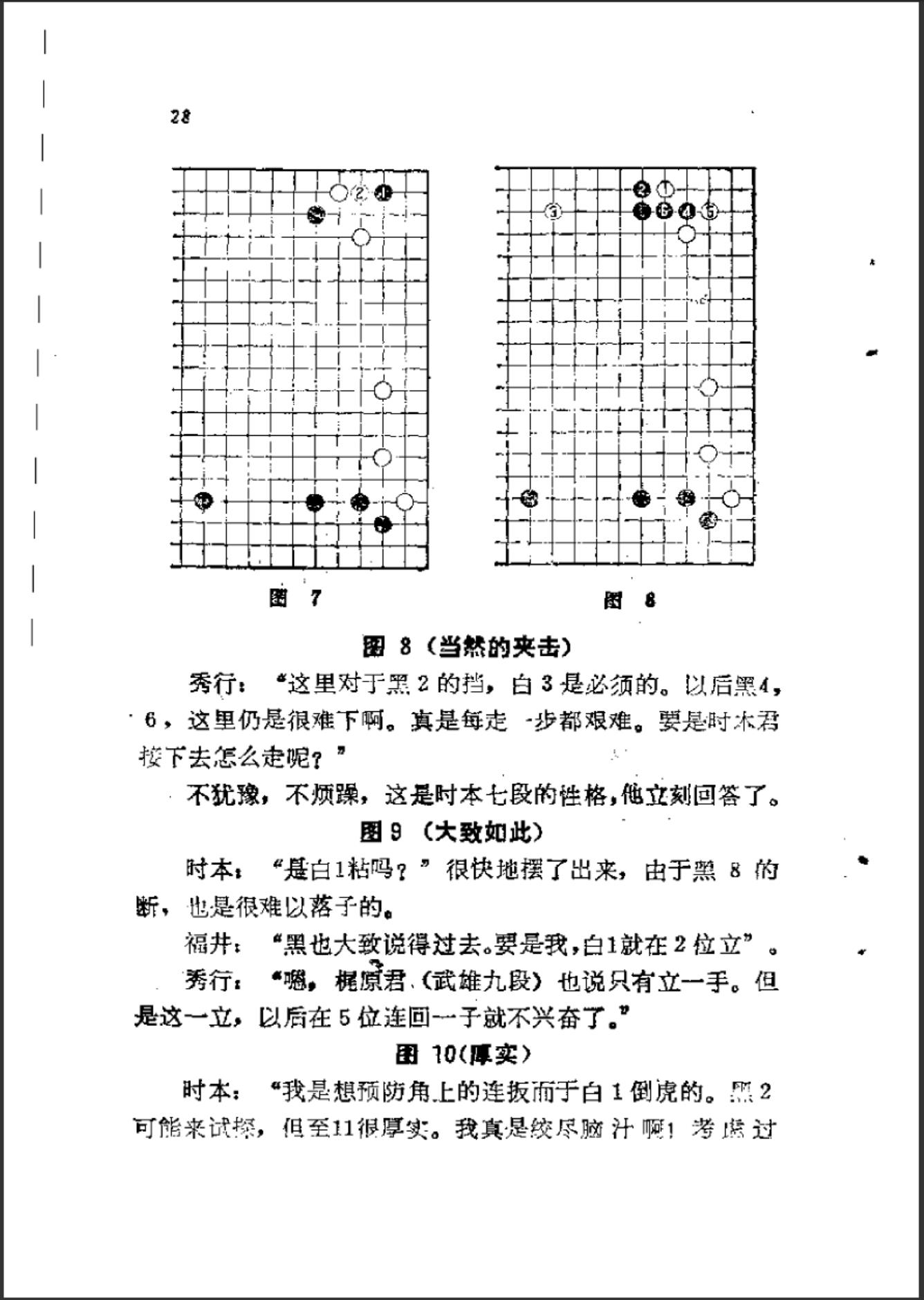 360截图20241107212445312.jpg