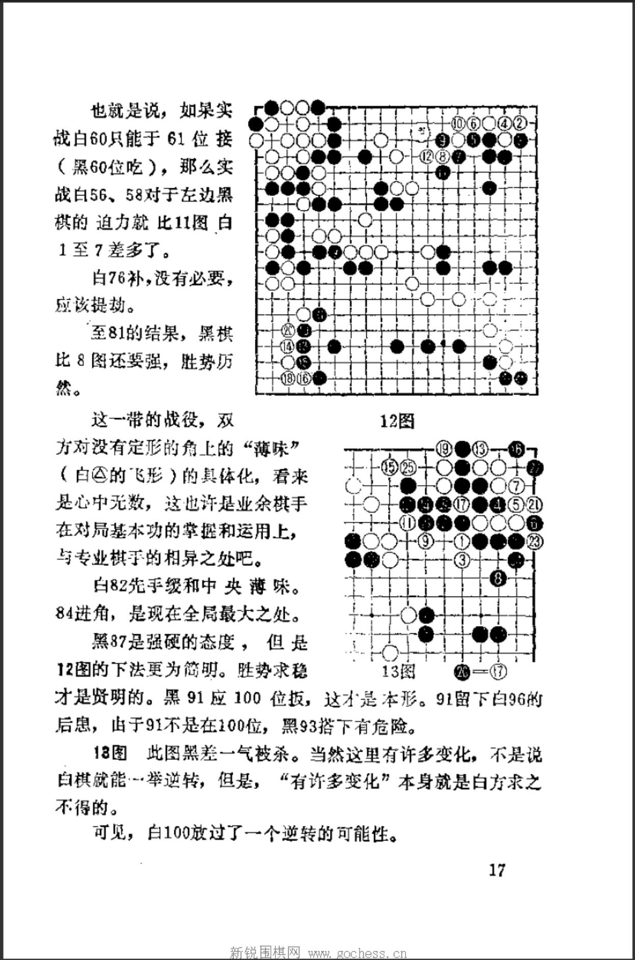 360截图20241108143137058.jpg
