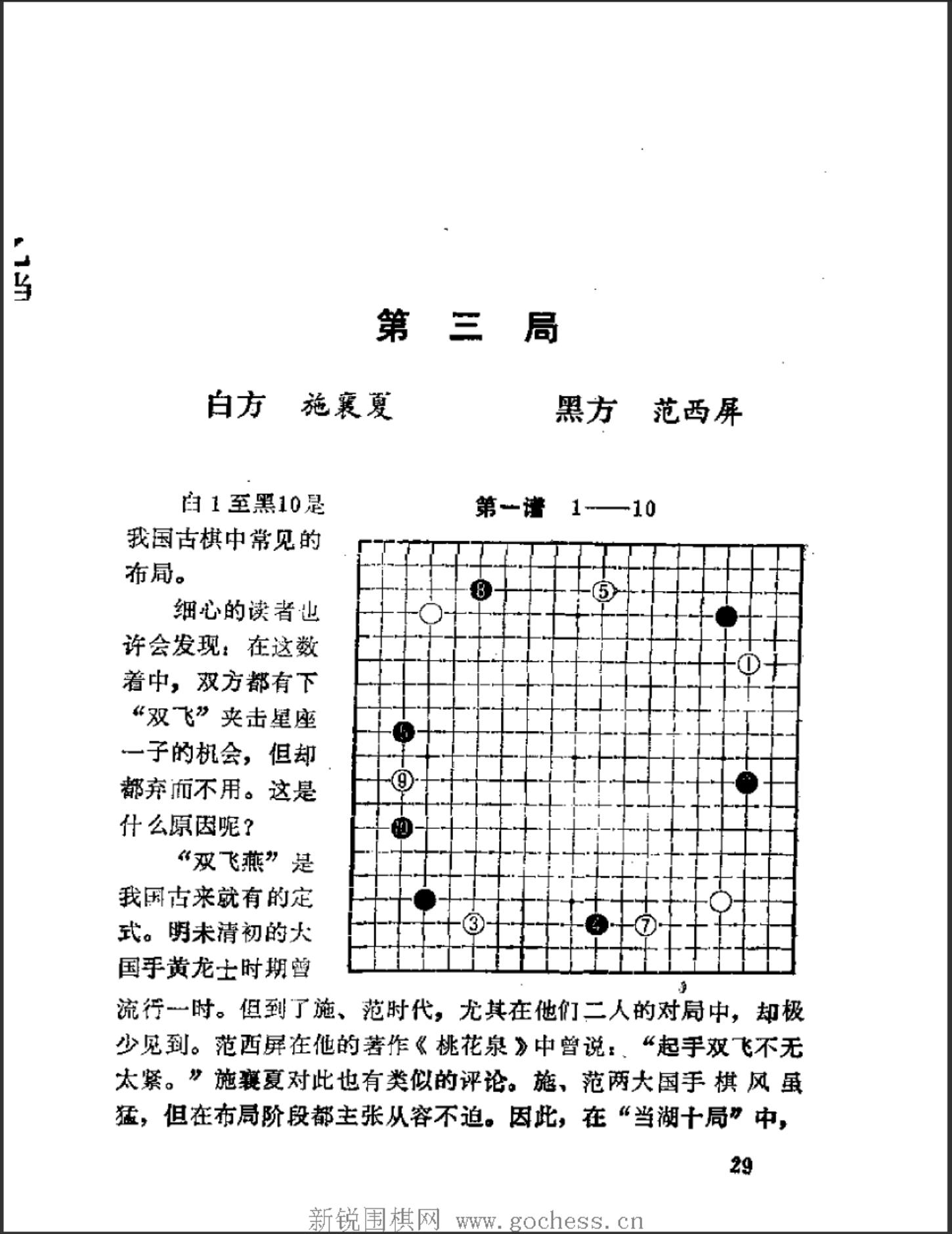 360截图20241108144523708.jpg