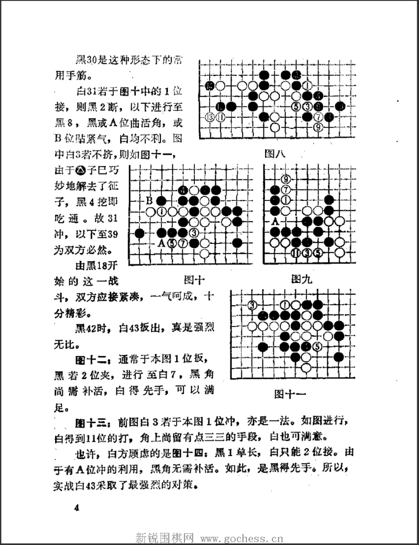 360截图20241108144501601.jpg