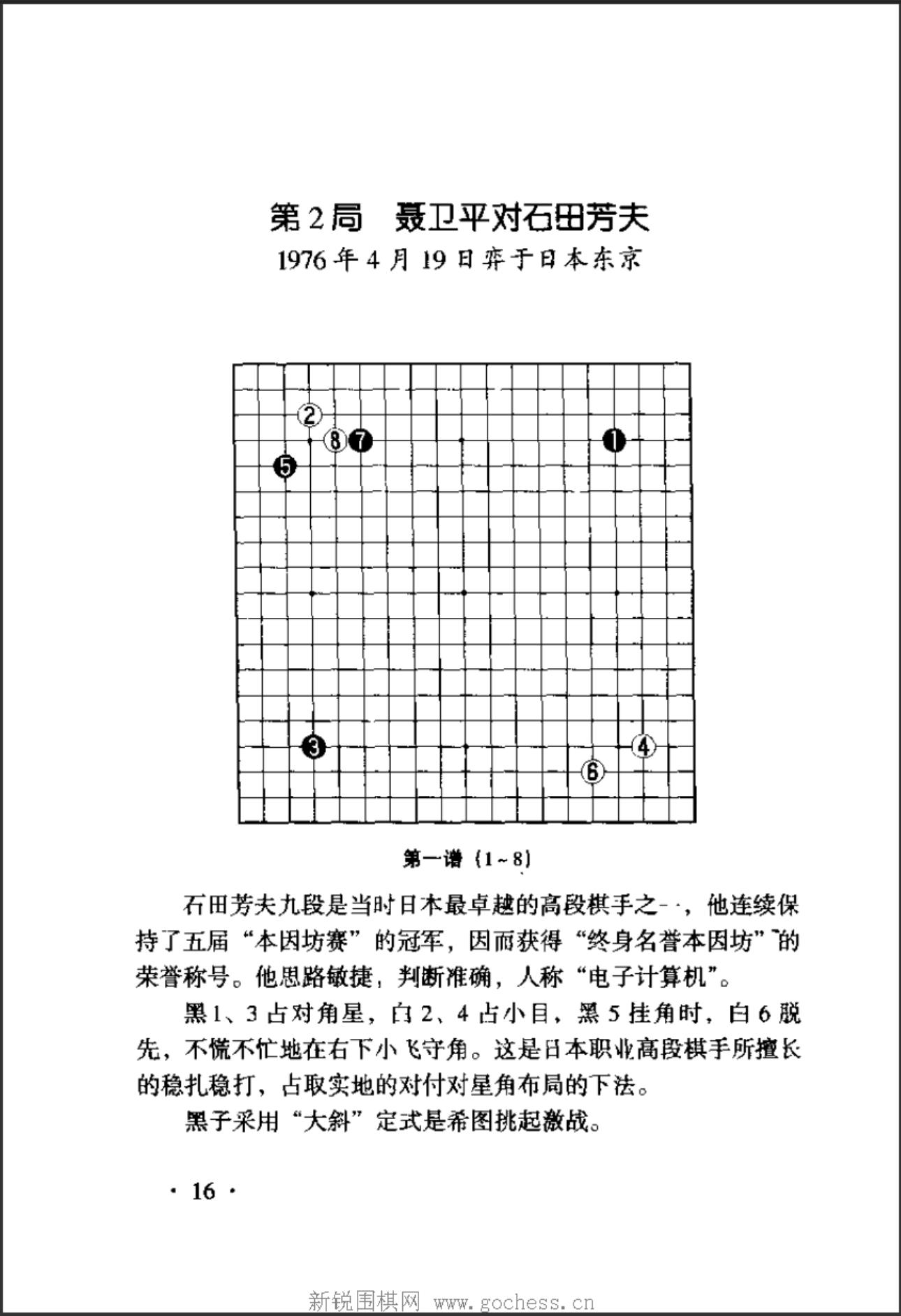 360截图20241108150551674.jpg