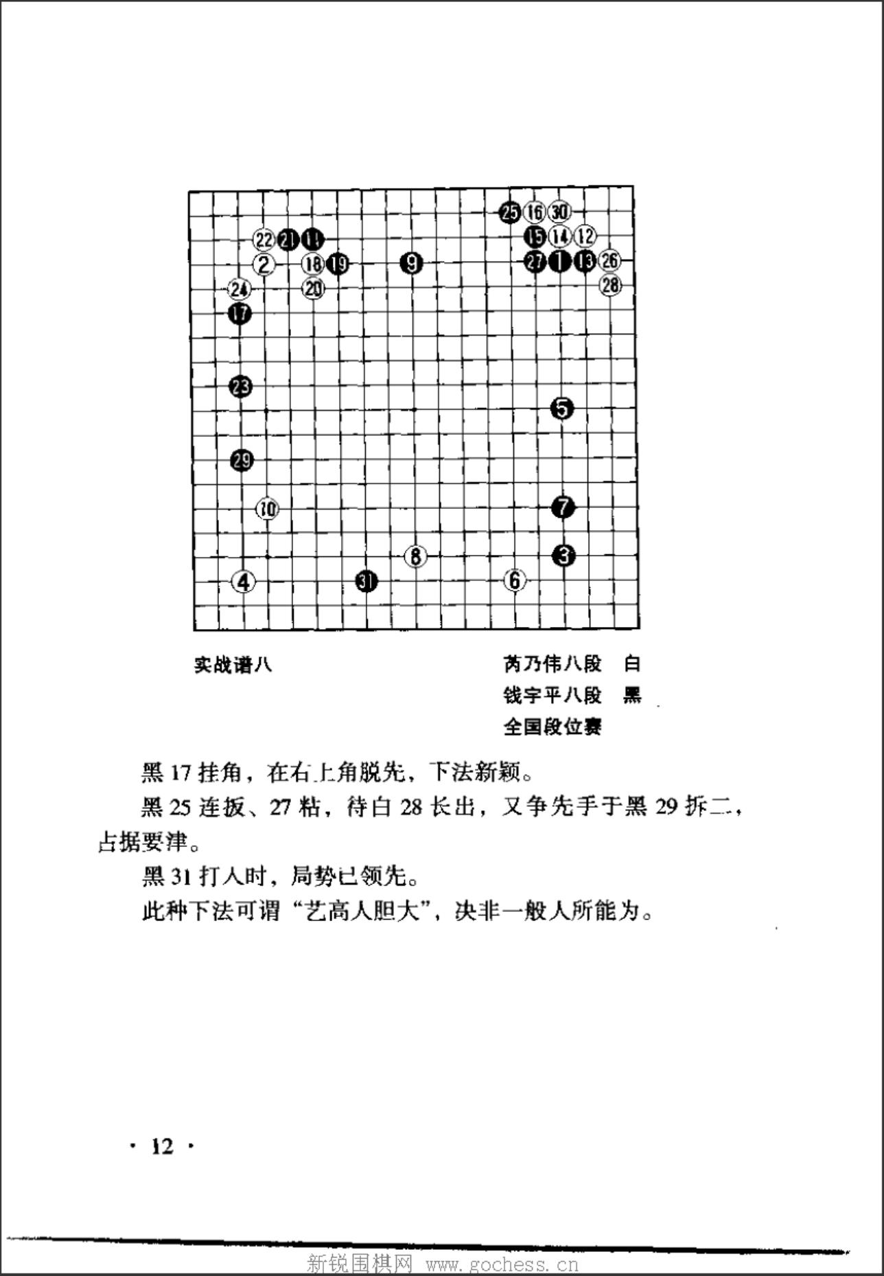 360截图20241108150924998.jpg