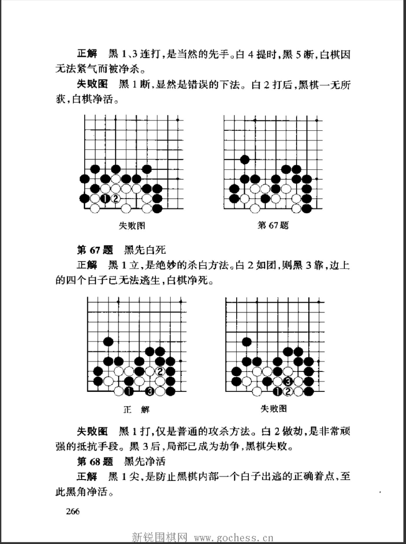 360截图20241108155518202.jpg