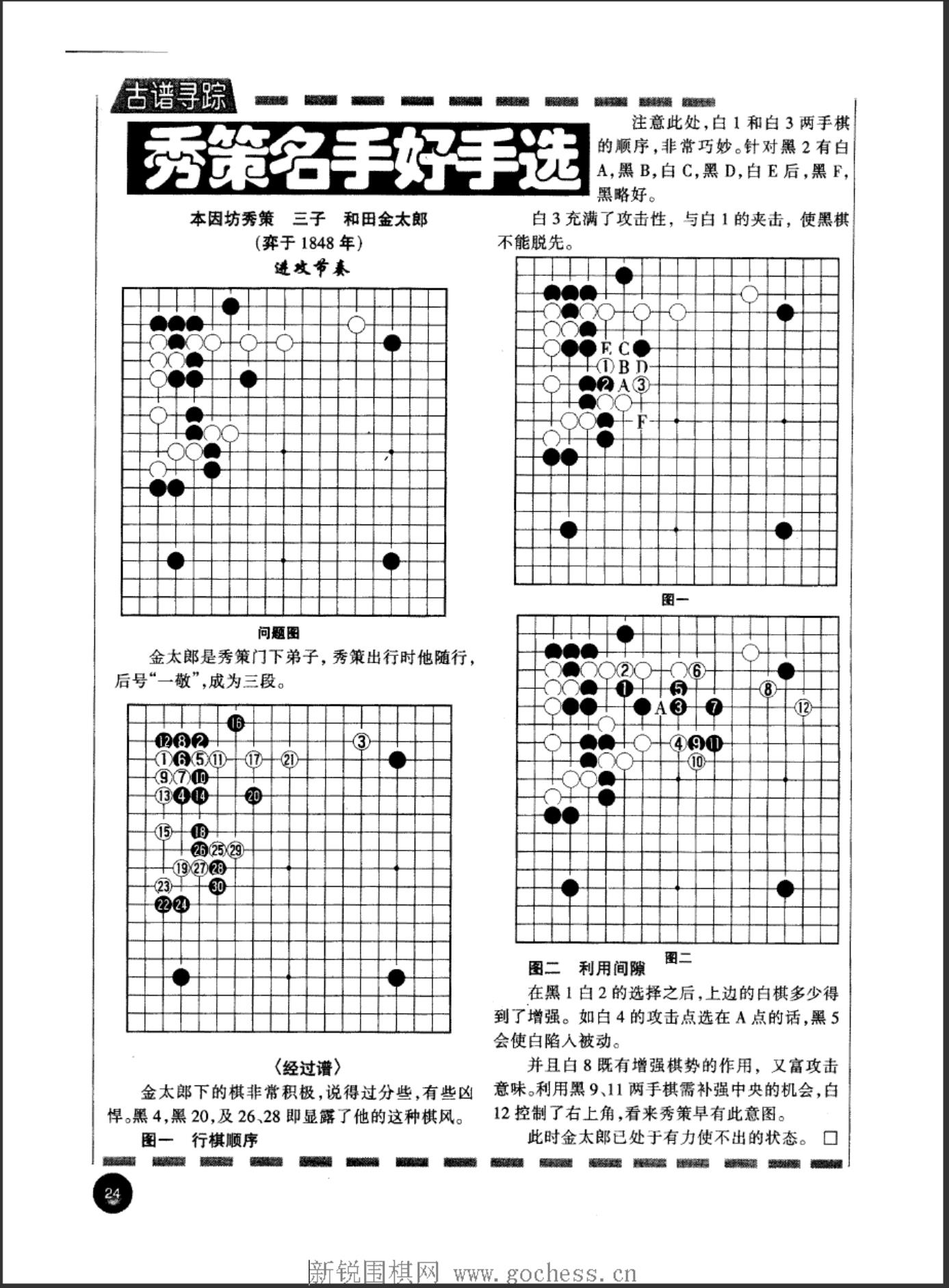 360截图20241108161512066.jpg