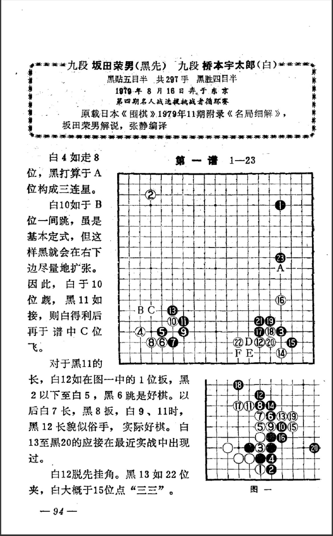 360截图20241108163340175.jpg