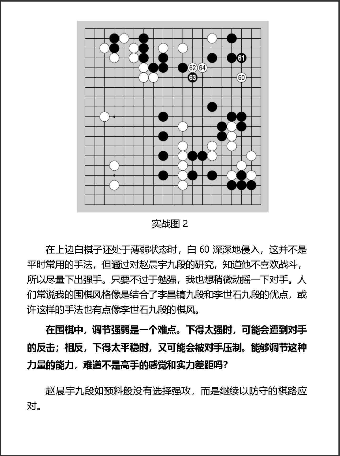 360截图20241108170832139.jpg