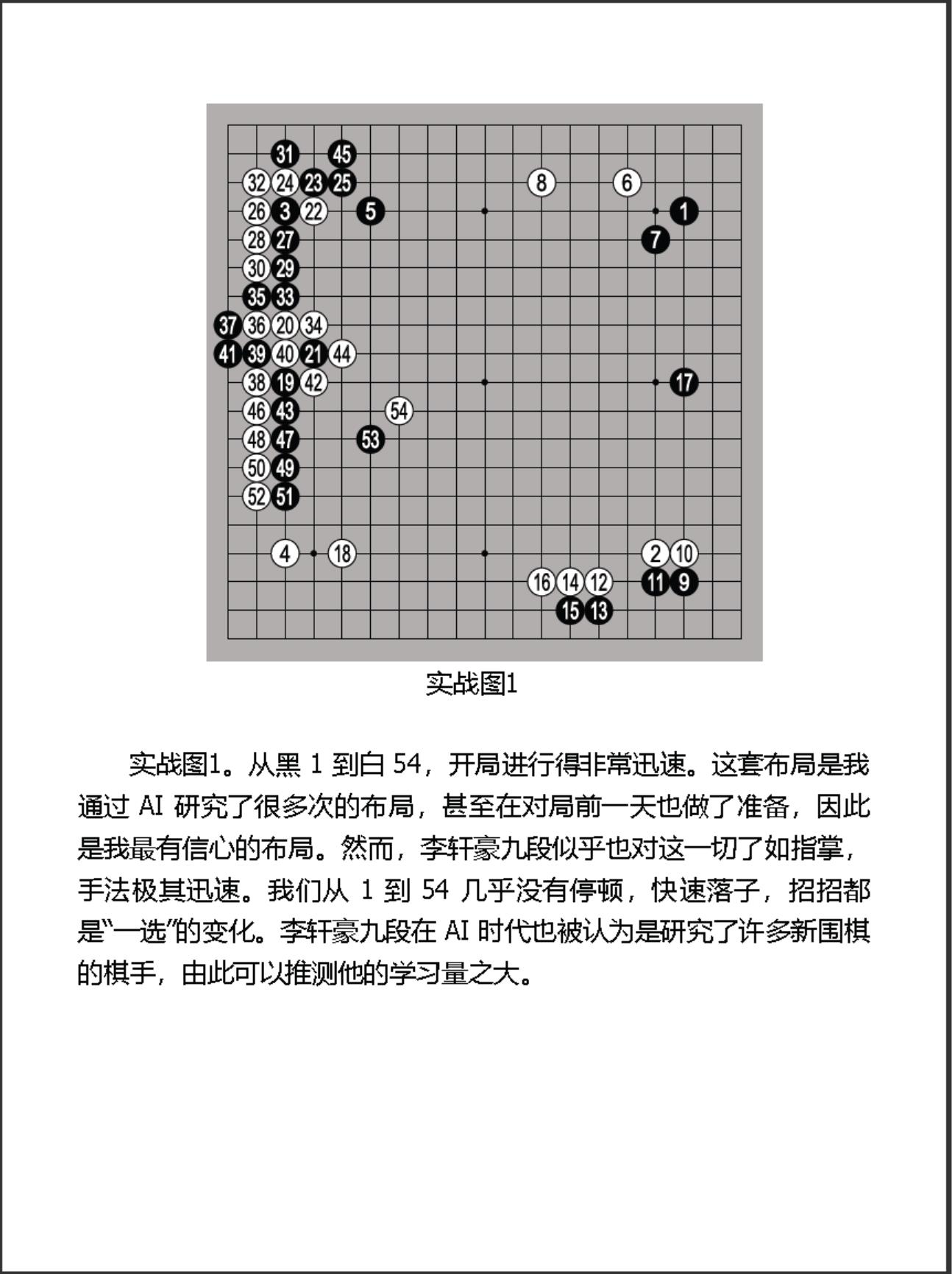 360截图20241108170905674.jpg