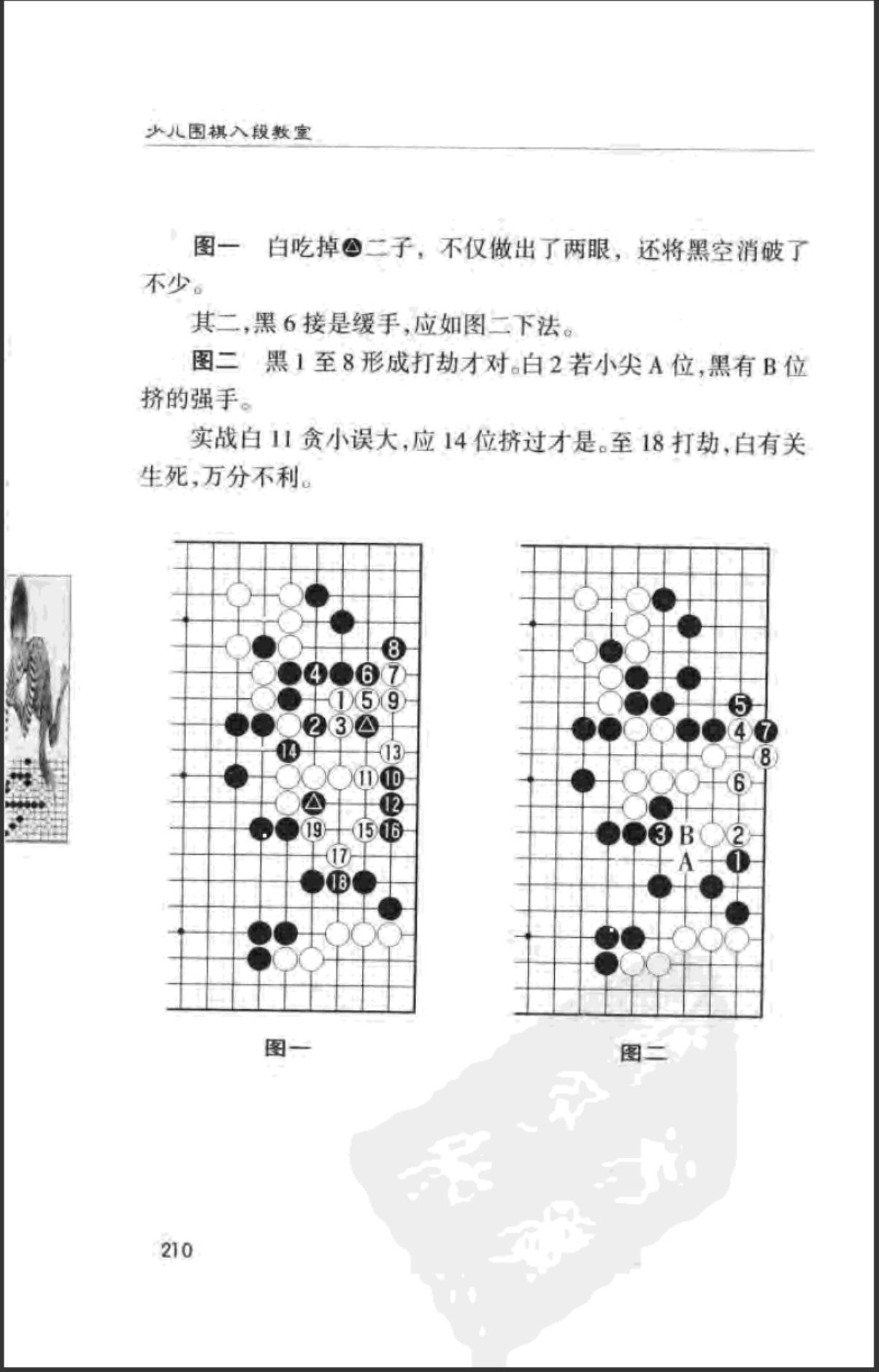 360截图20241109171612852.jpg