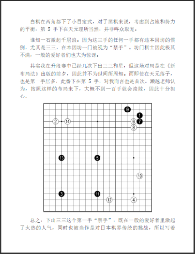 QQ图片20241109181935.png