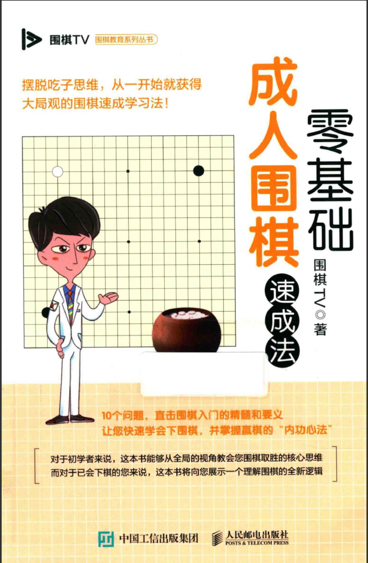 360截图20241110075624649.jpg