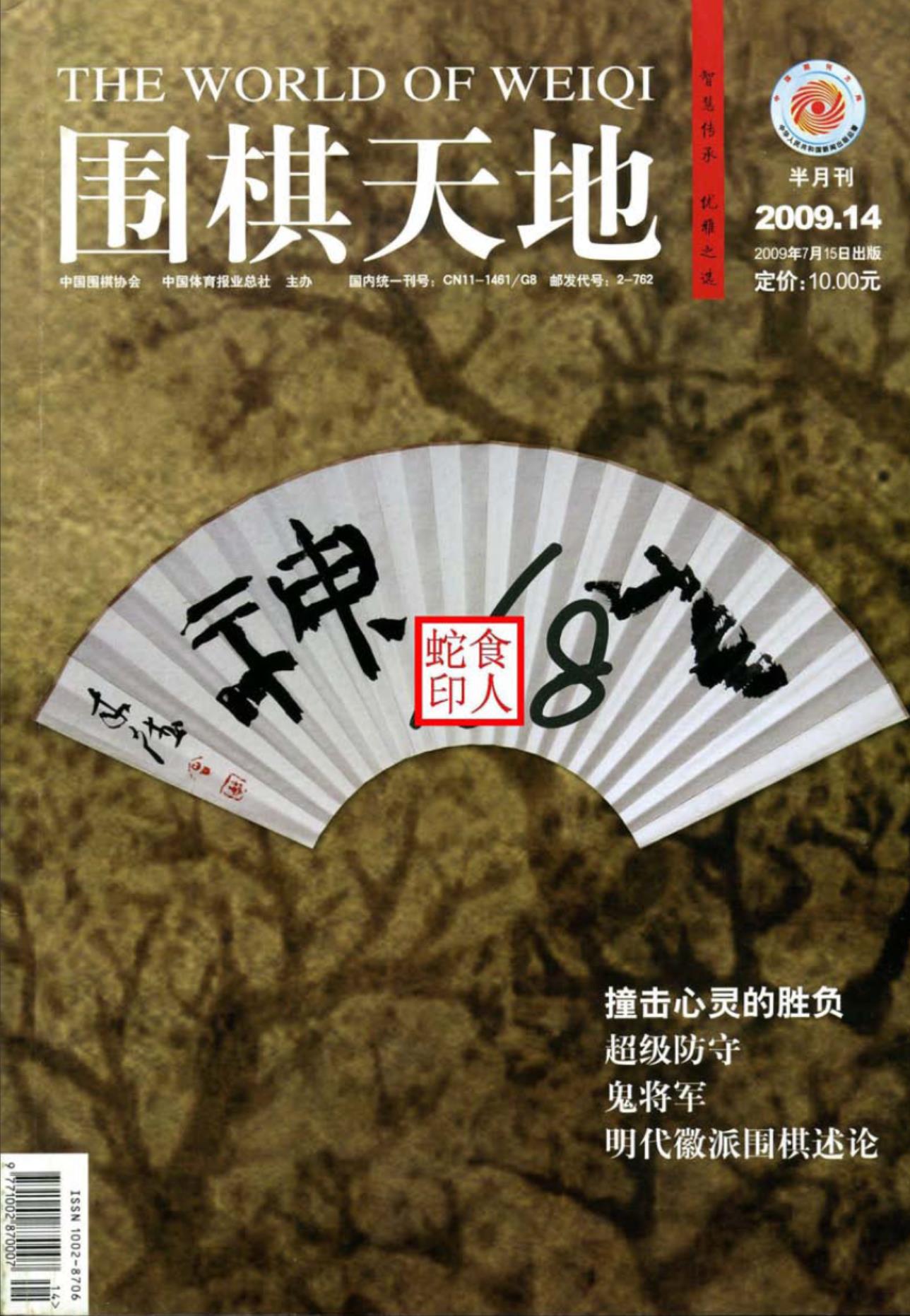 360截图20241110081151929.jpg
