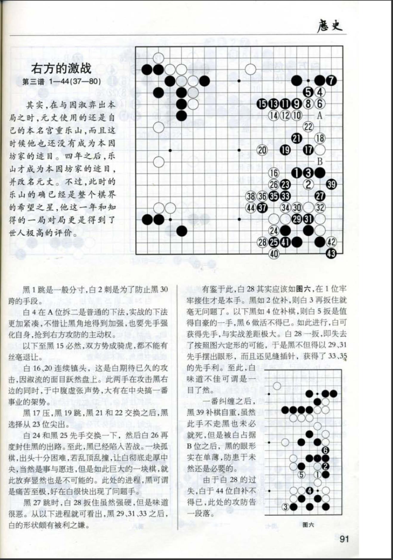 360截图20241110081303349.jpg