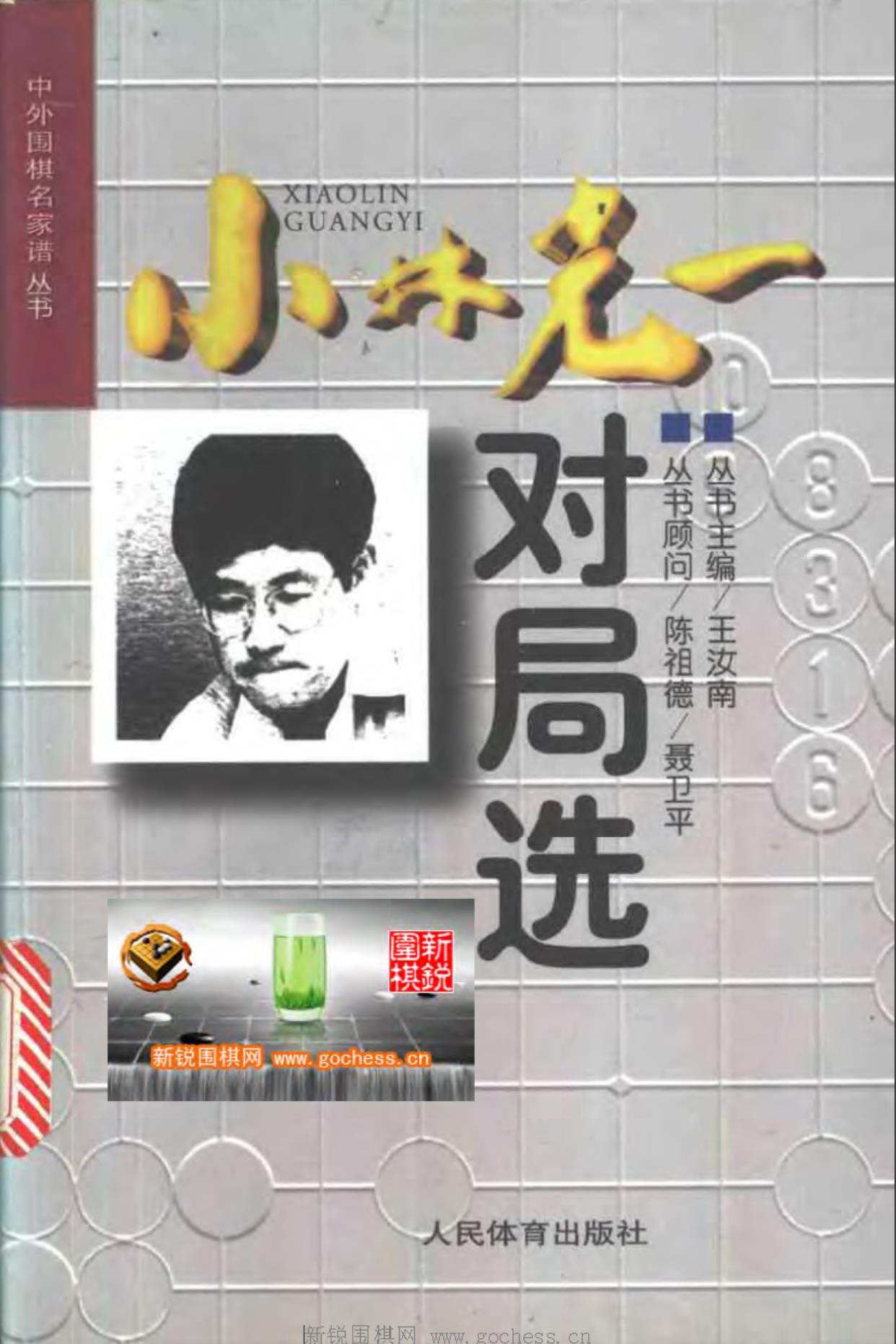 360截图20241110083849290.jpg