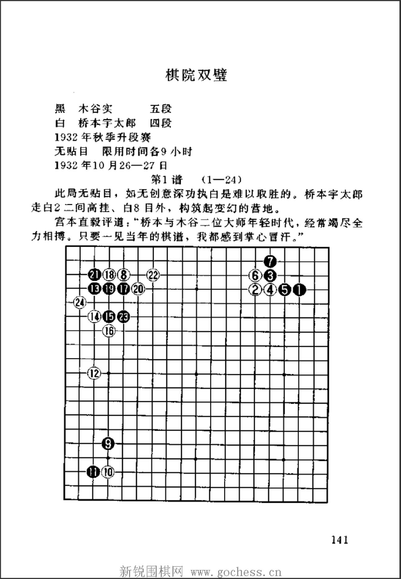360截图20241110095021644.jpg