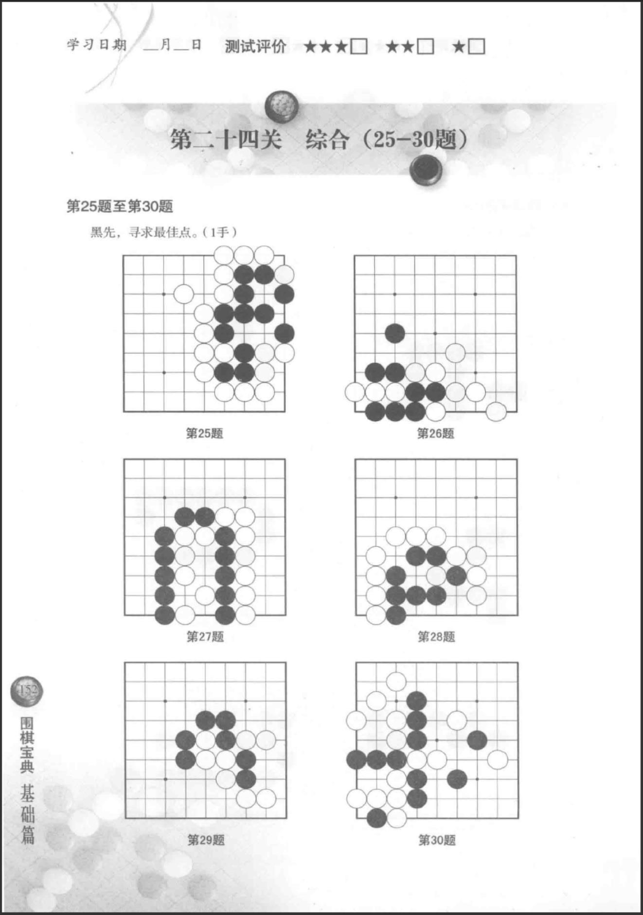 360截图20241110165417345.jpg
