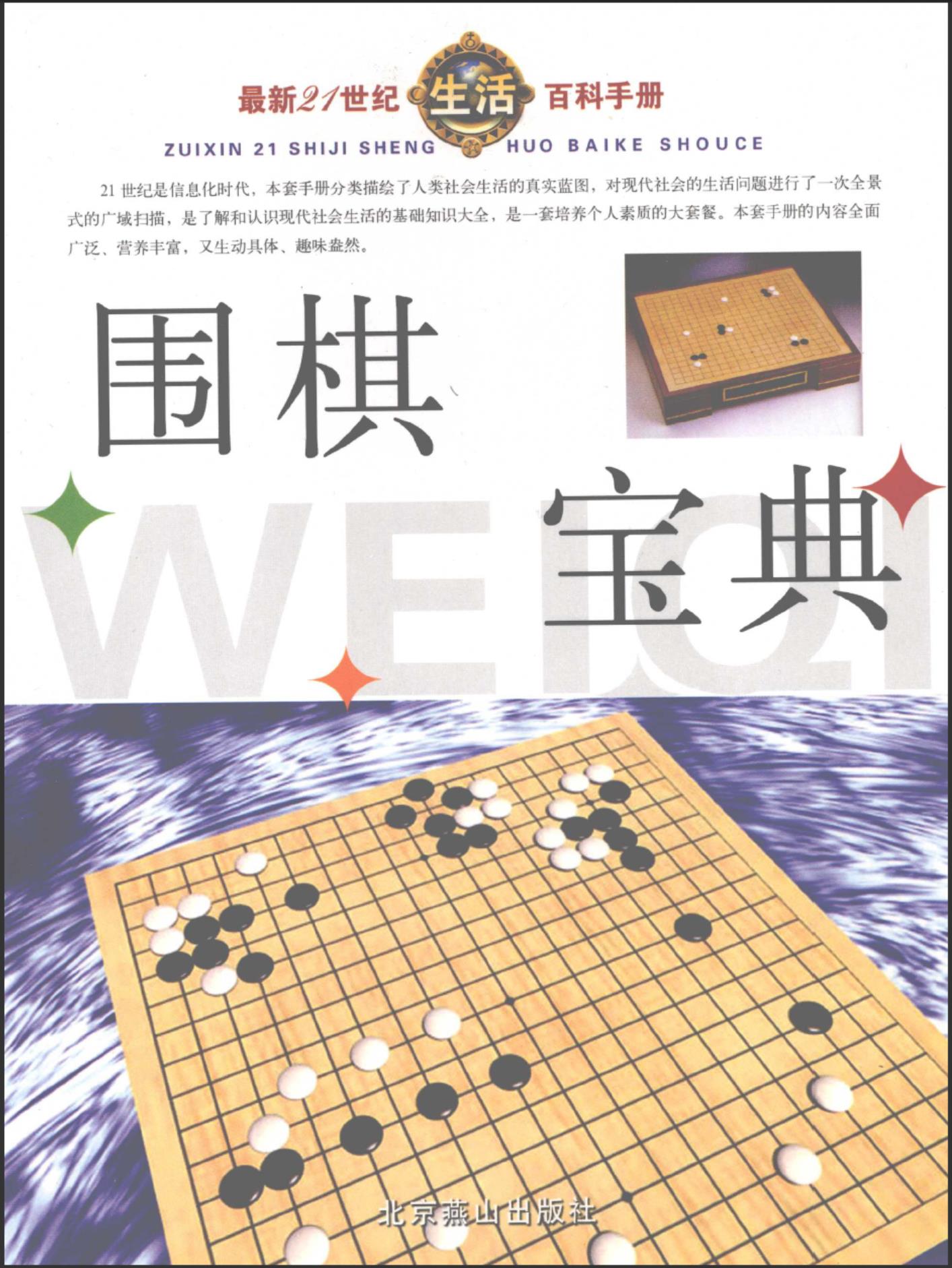 360截图20241110165922104.jpg