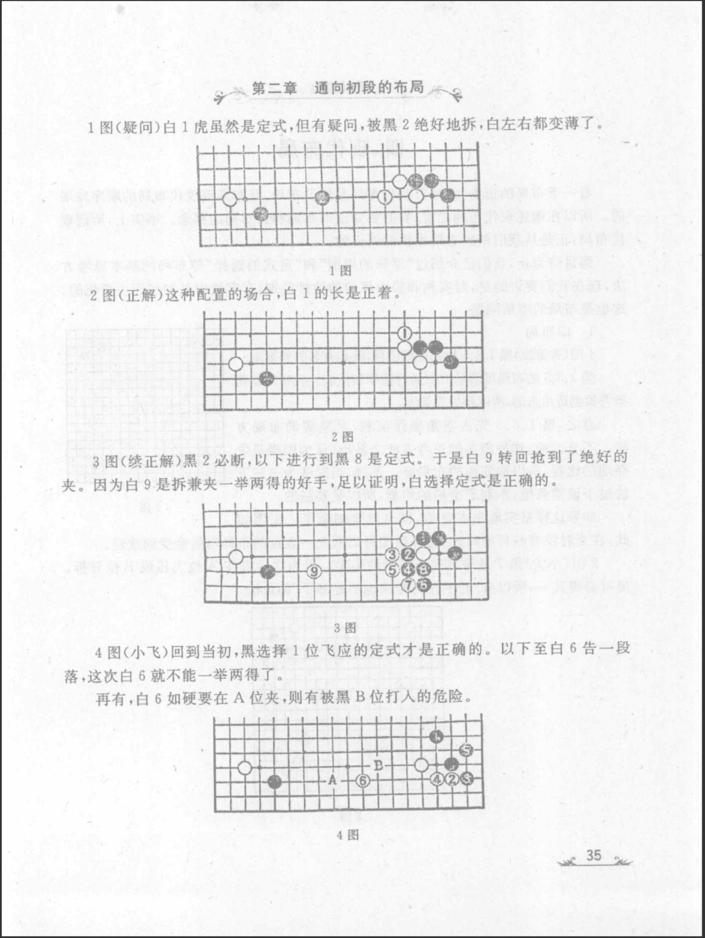 360截图20241110165951710.jpg