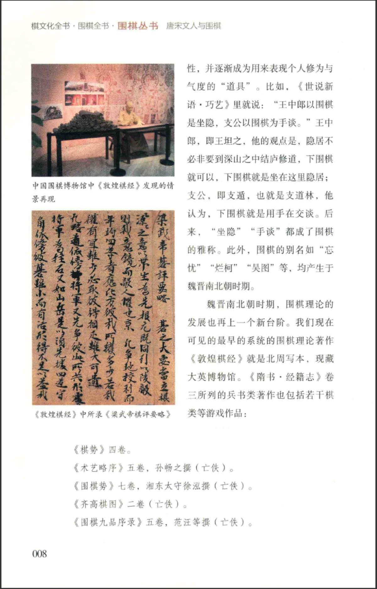 360截图20241110171745954.jpg