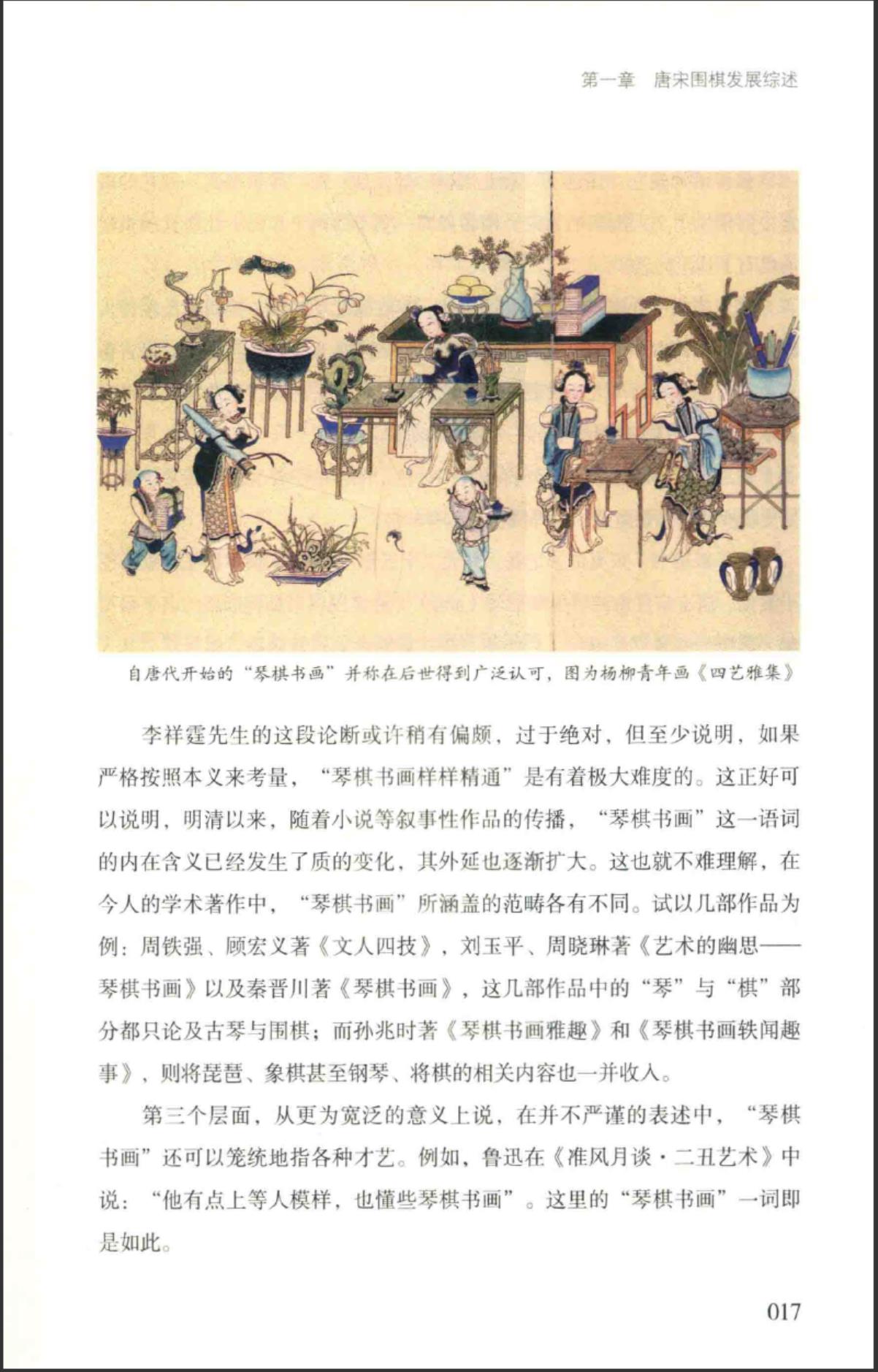 360截图20241110171811020.jpg