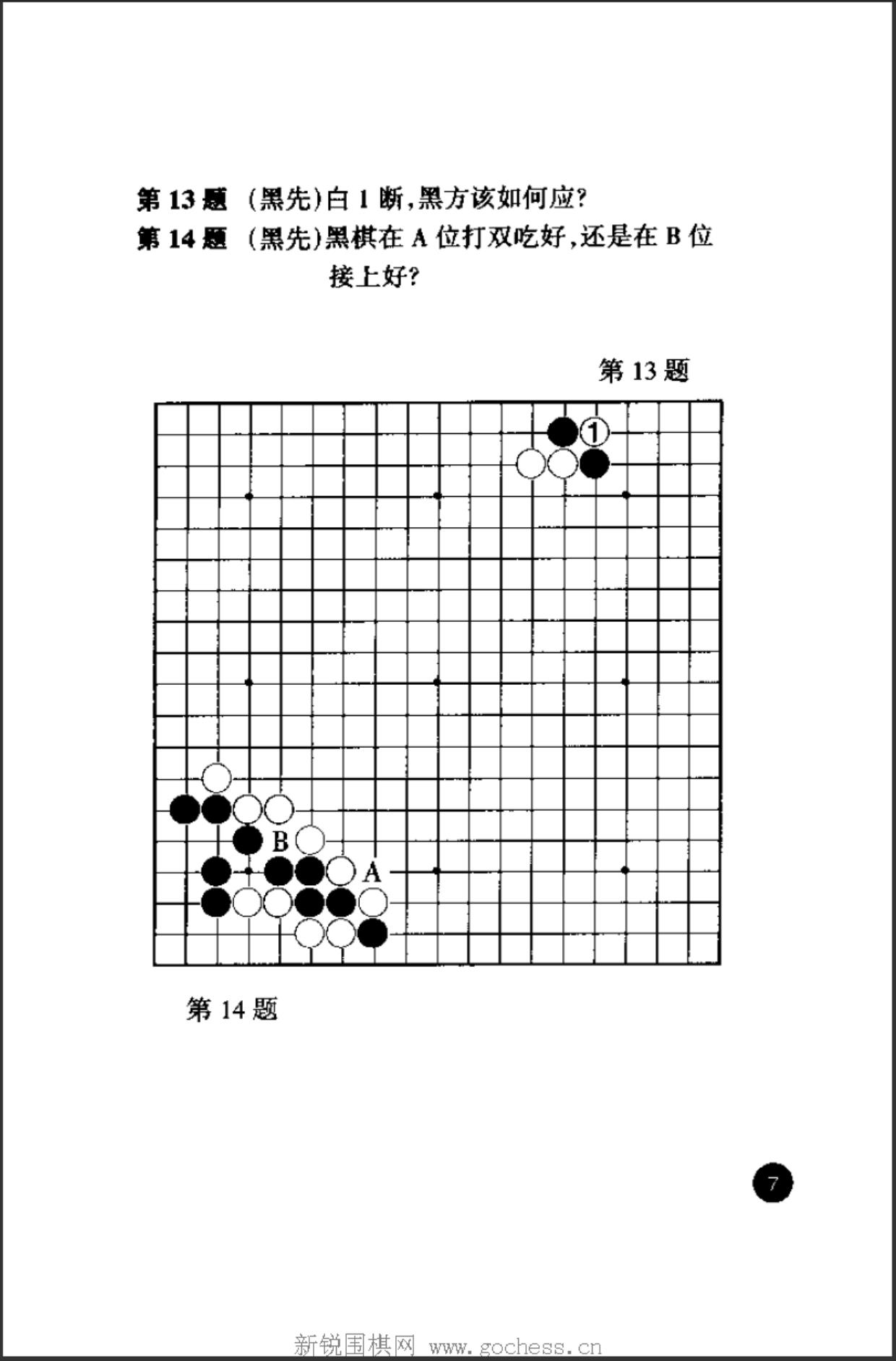 360截图20241110175237838.jpg