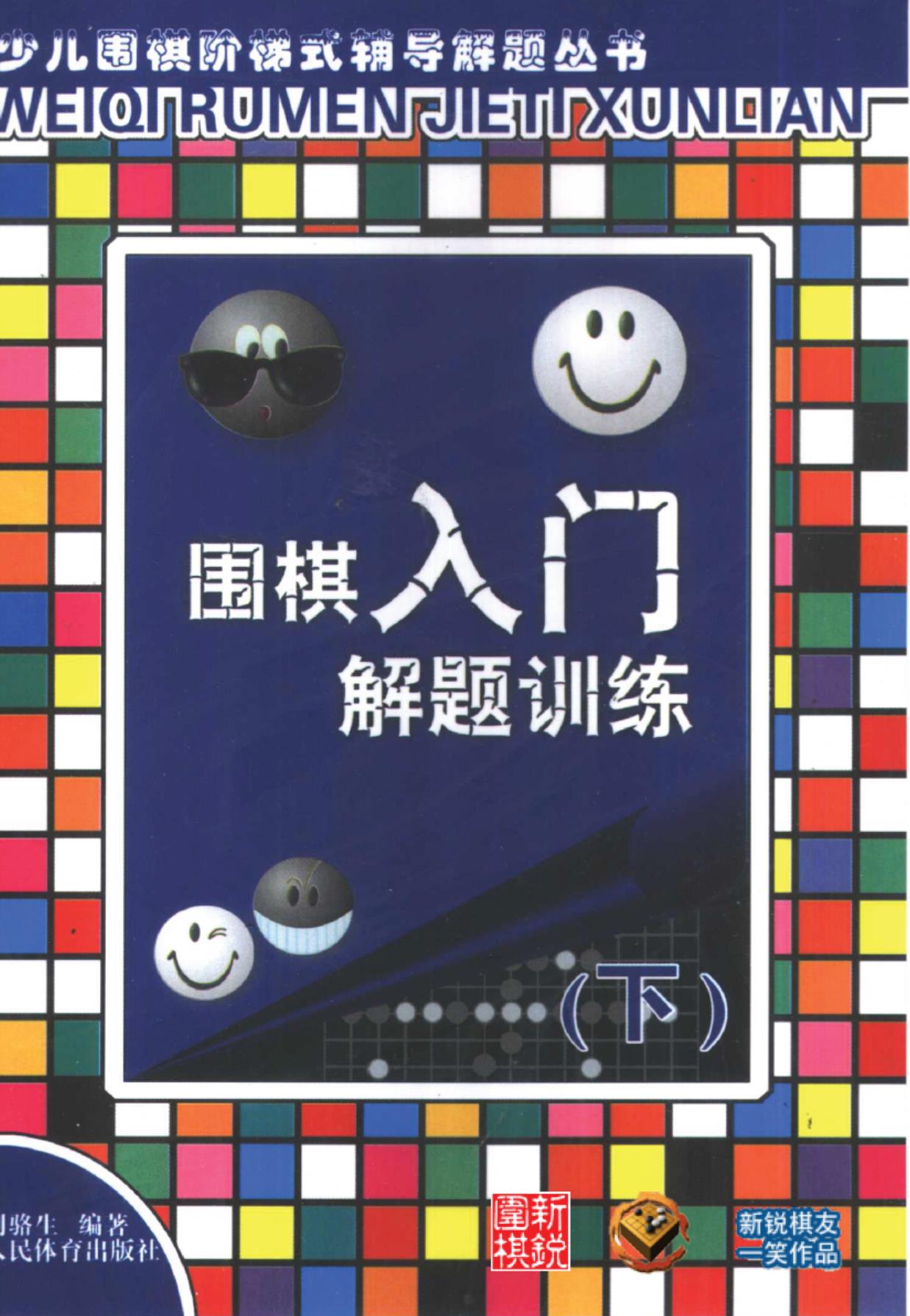 360截图20241110175532206.jpg