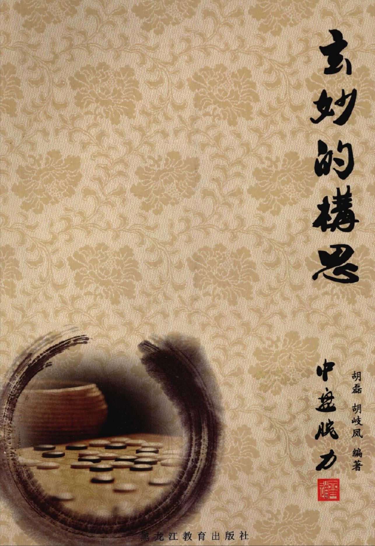 360截图20241110180631836.jpg