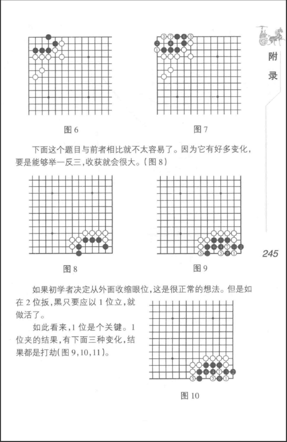 360截图20241111111501744.jpg