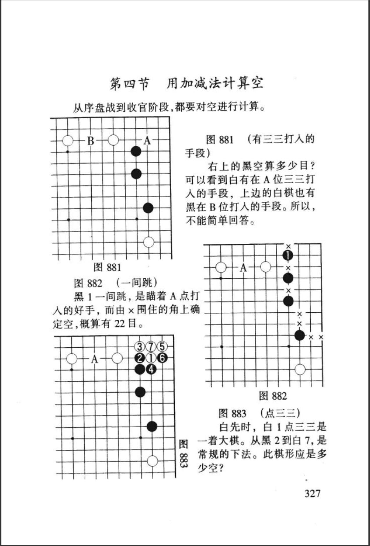 360截图20241111112125620.jpg