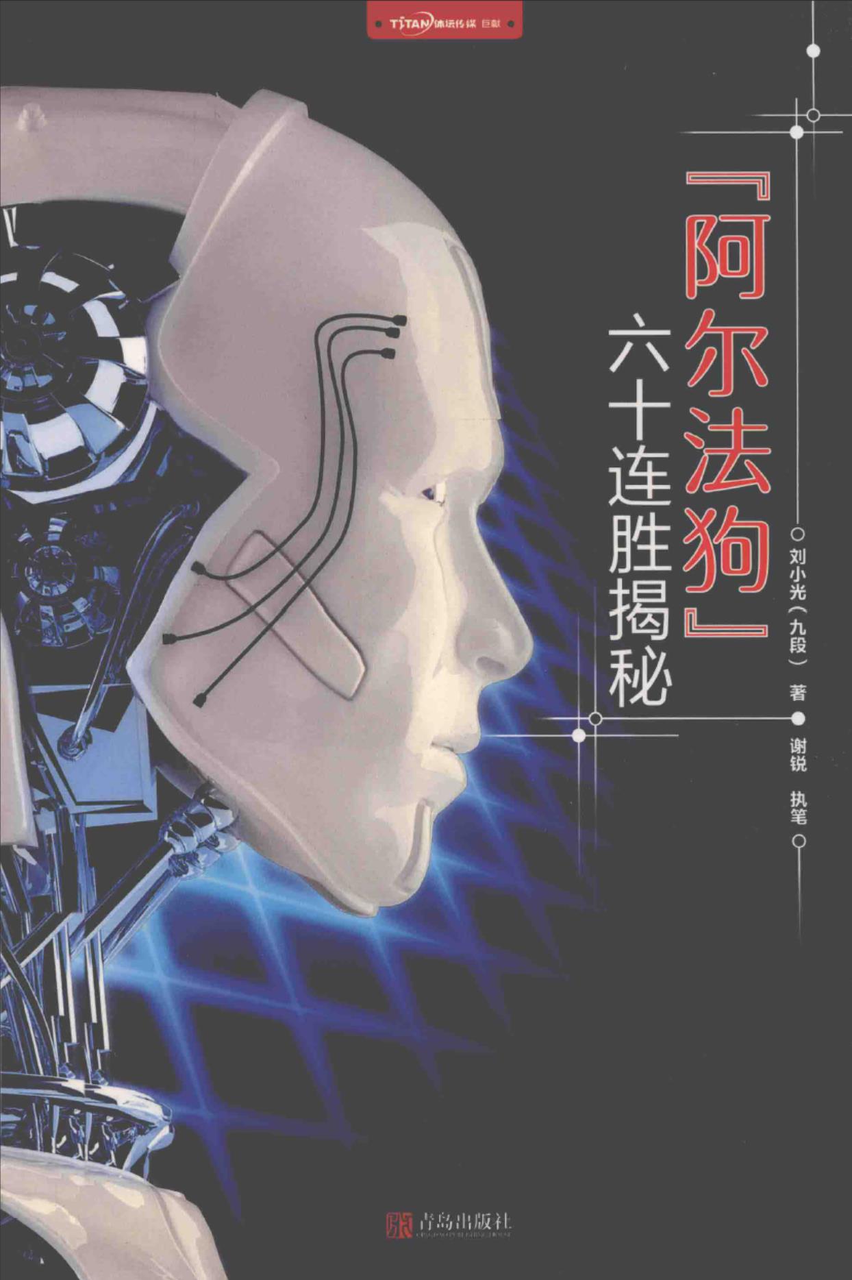 360截图20241111113057251.jpg