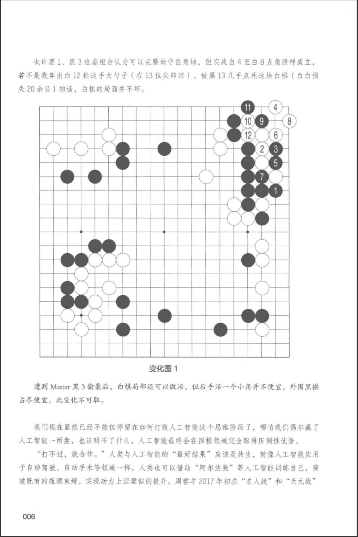 360截图20241111113113783.jpg