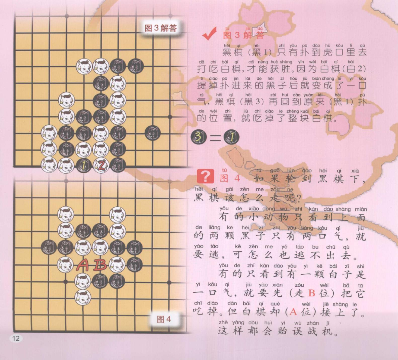 360截图20241111113849659.jpg