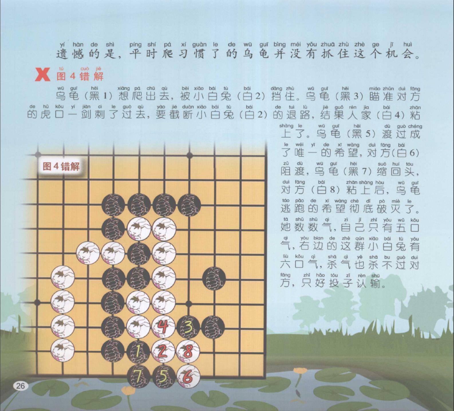 360截图20241111113904551.jpg