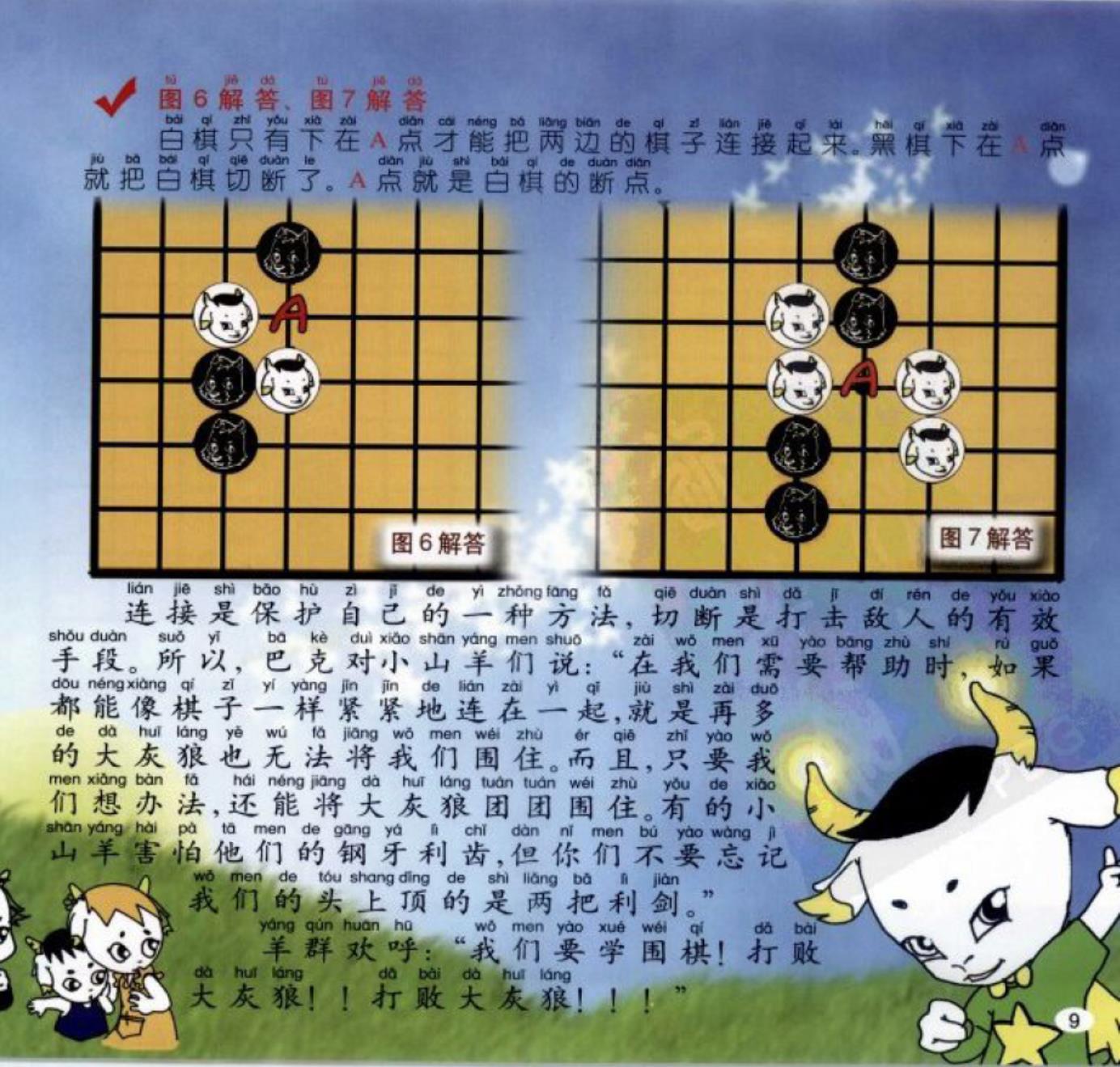 360截图20241111114157401.jpg